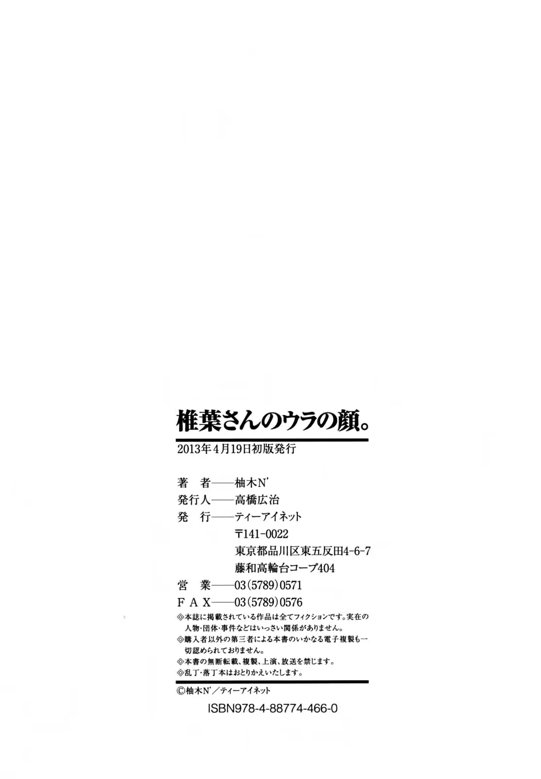웹툰 이미지 225