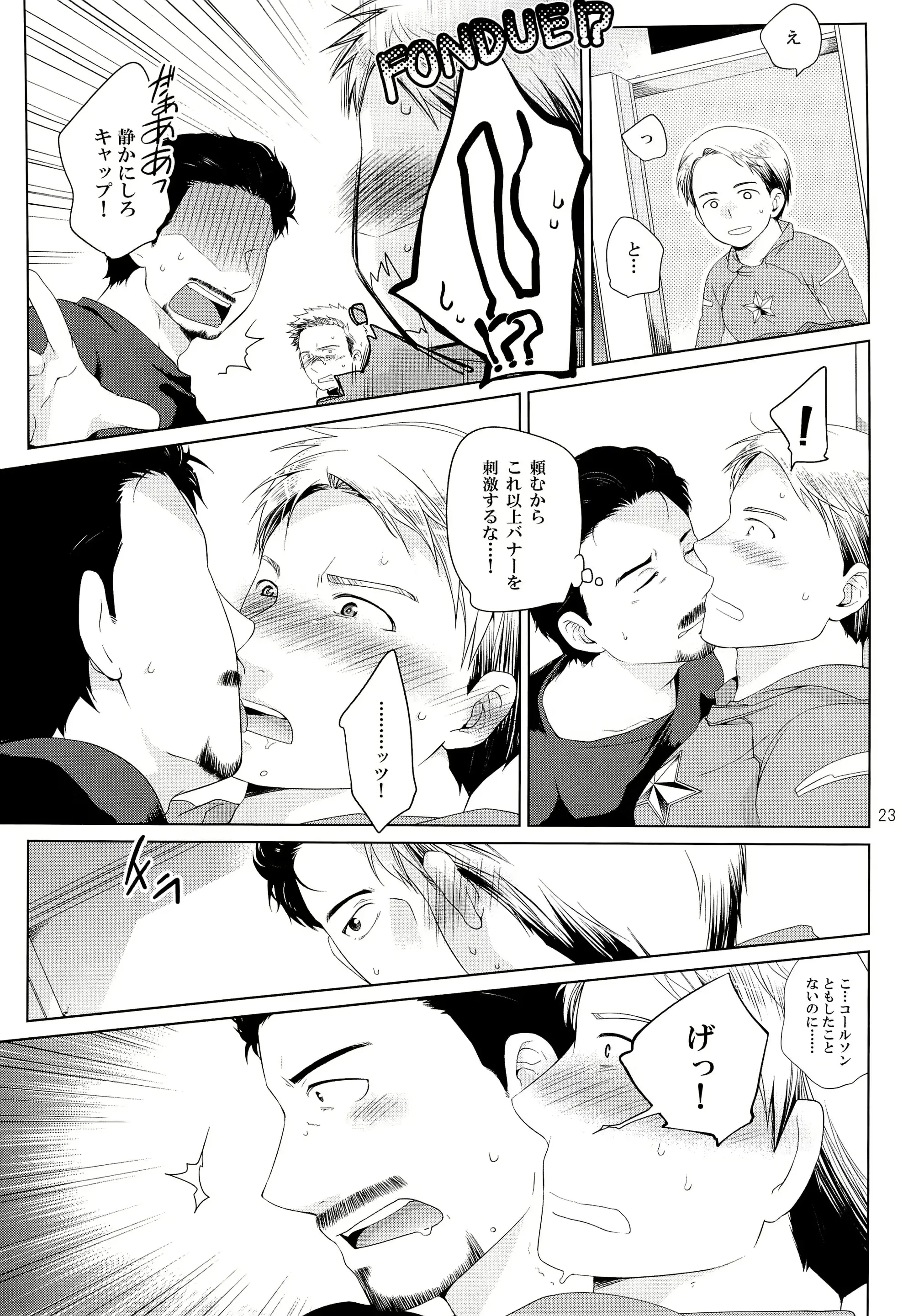 웹툰 이미지 22