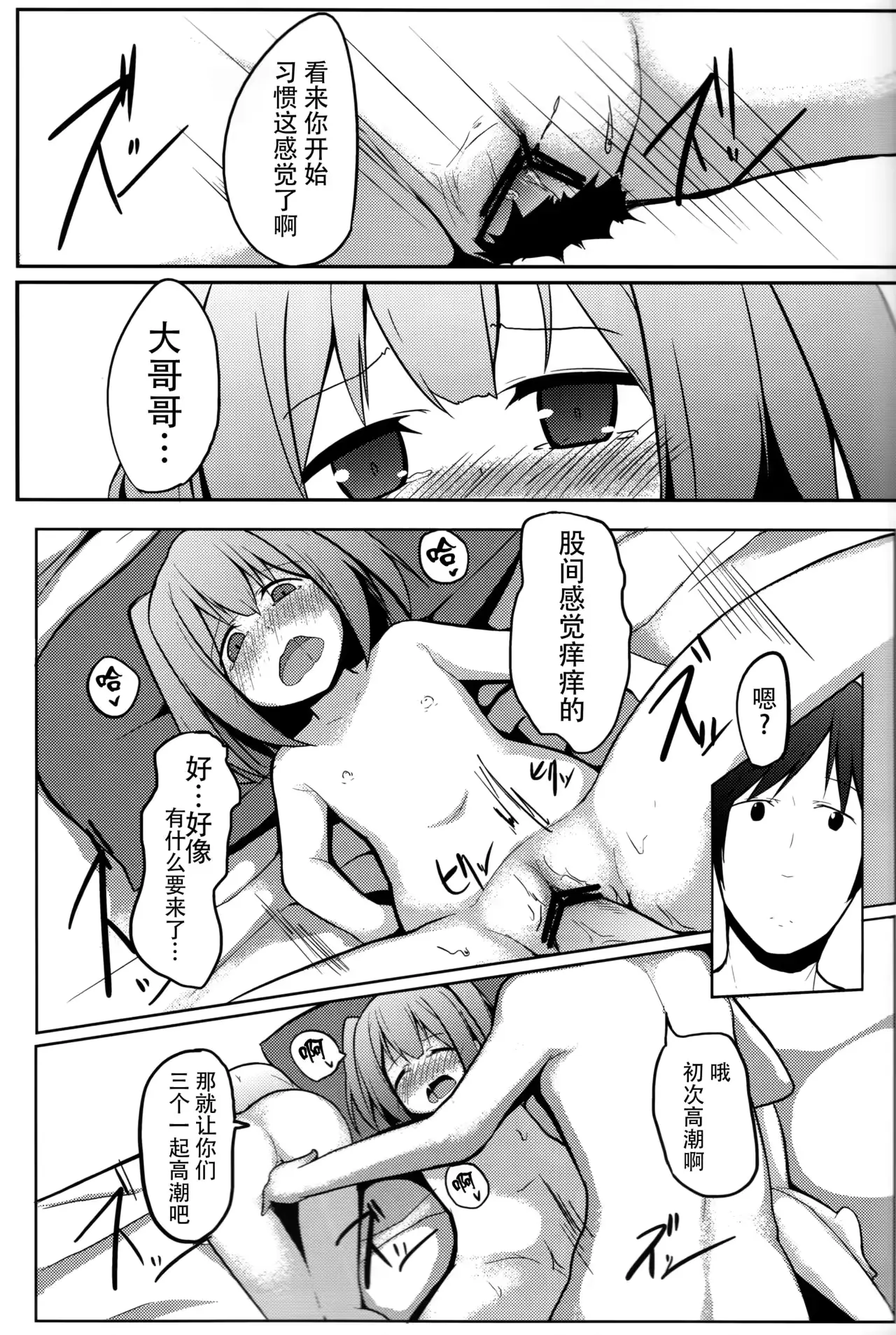 웹툰 이미지 21