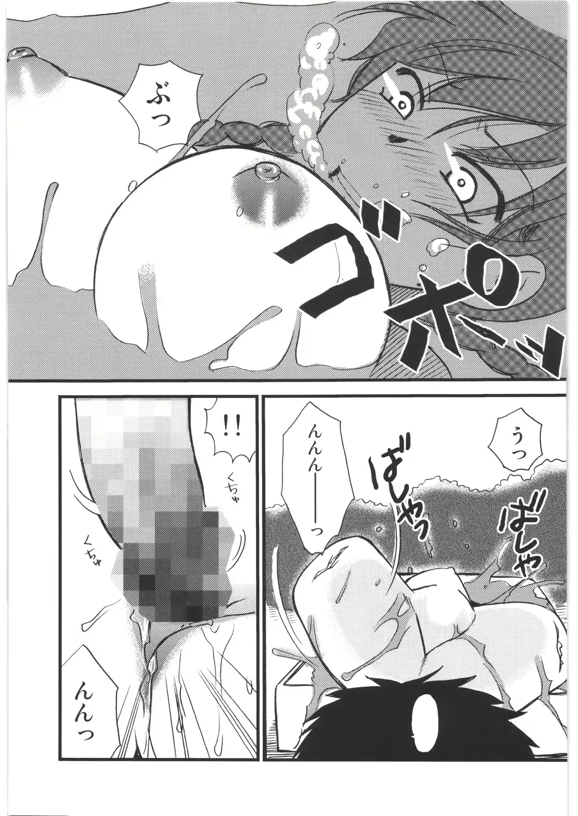 웹툰 이미지 61