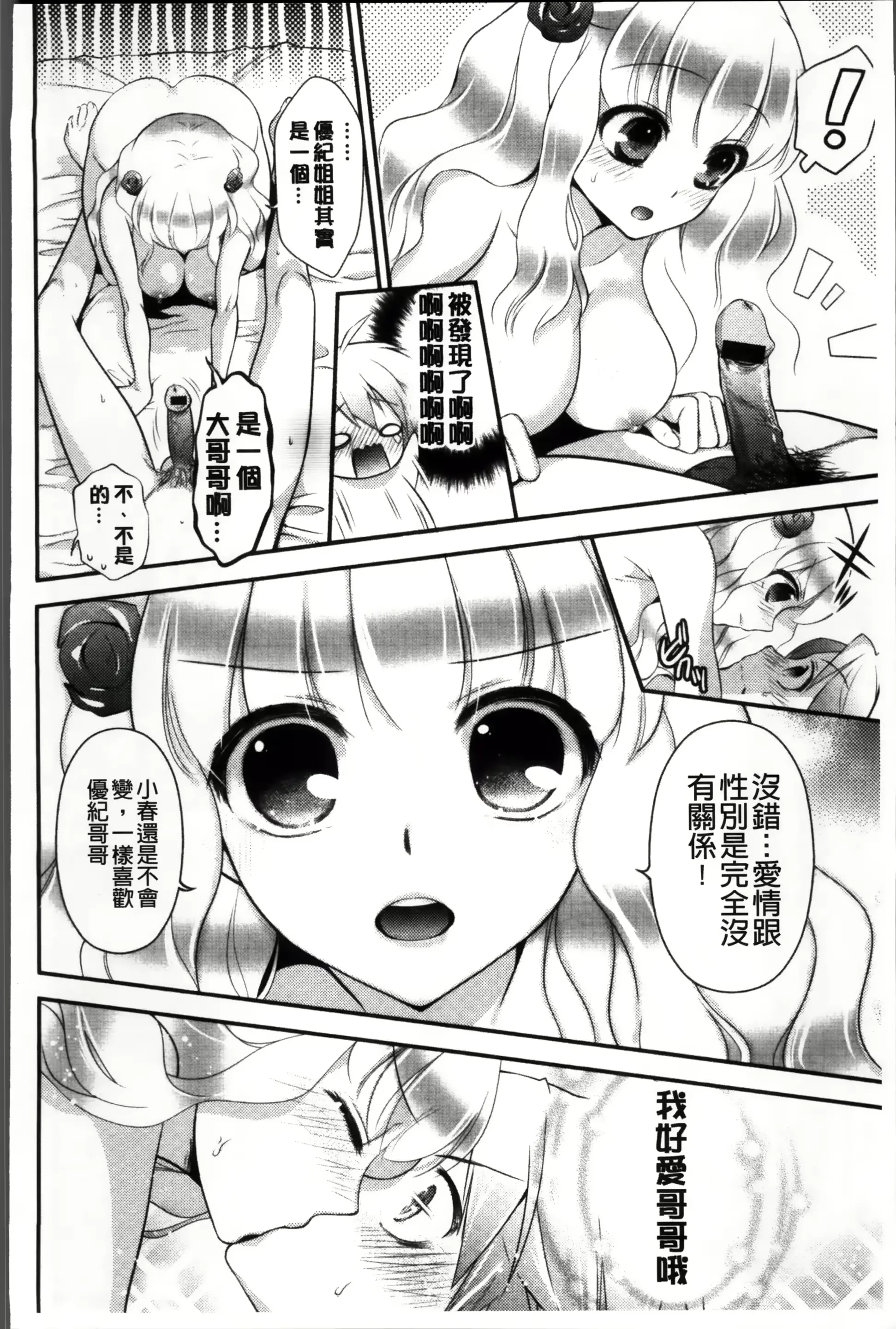 웹툰 이미지 185