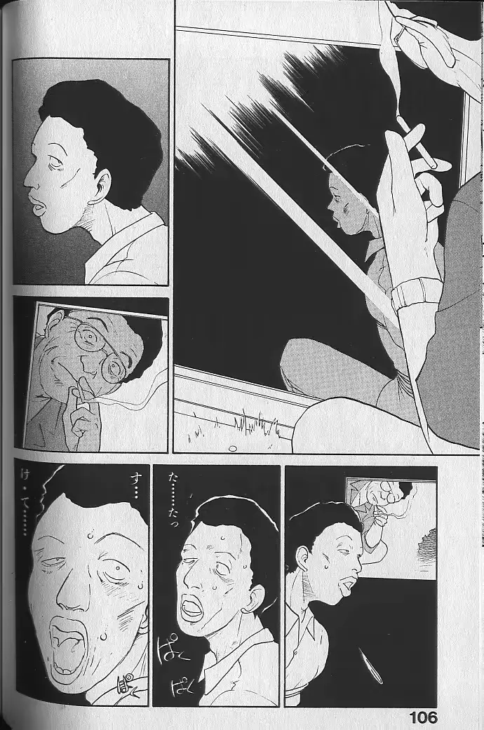 웹툰 이미지 107