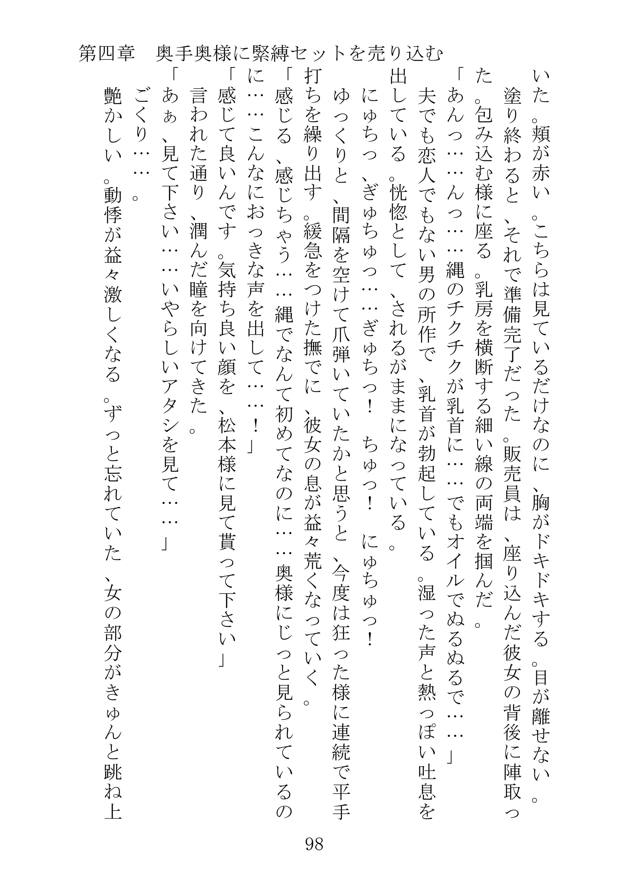 웹툰 이미지 120