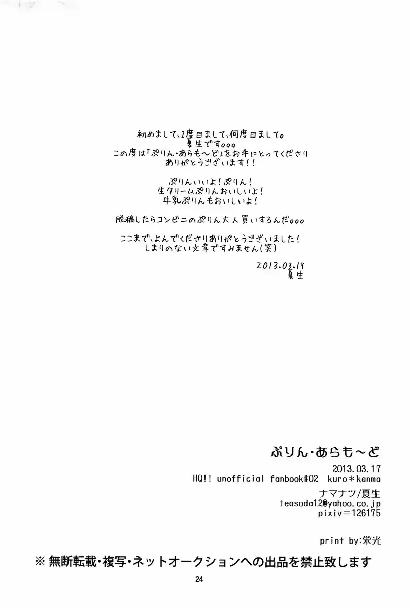 웹툰 이미지 24