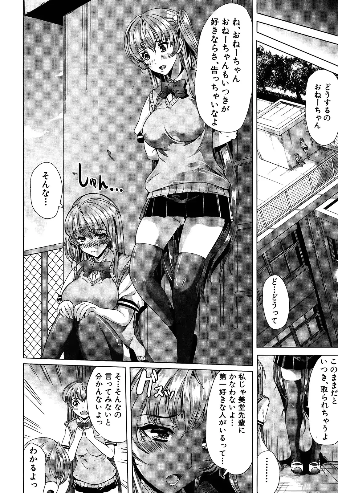 웹툰 이미지 161