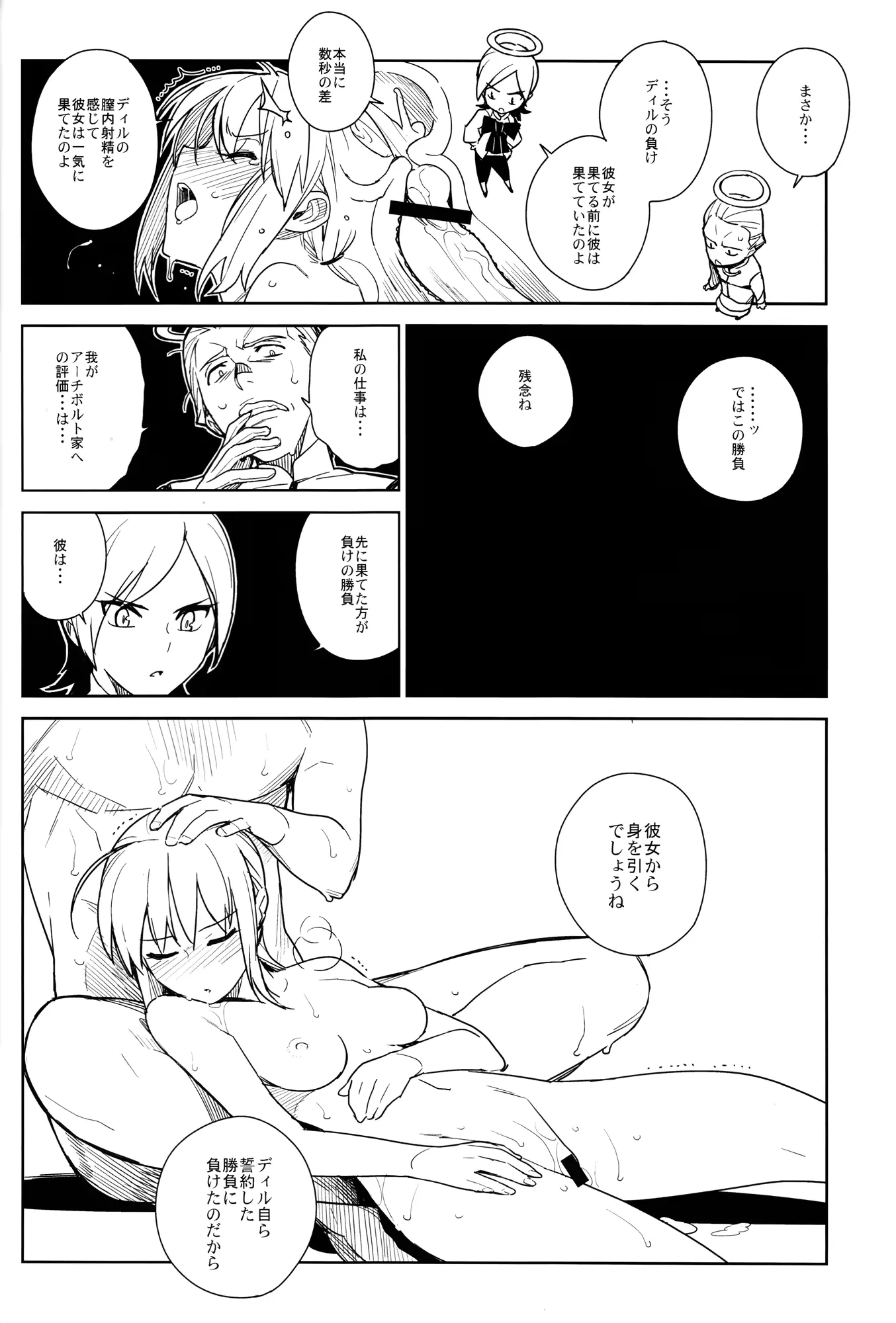 웹툰 이미지 36