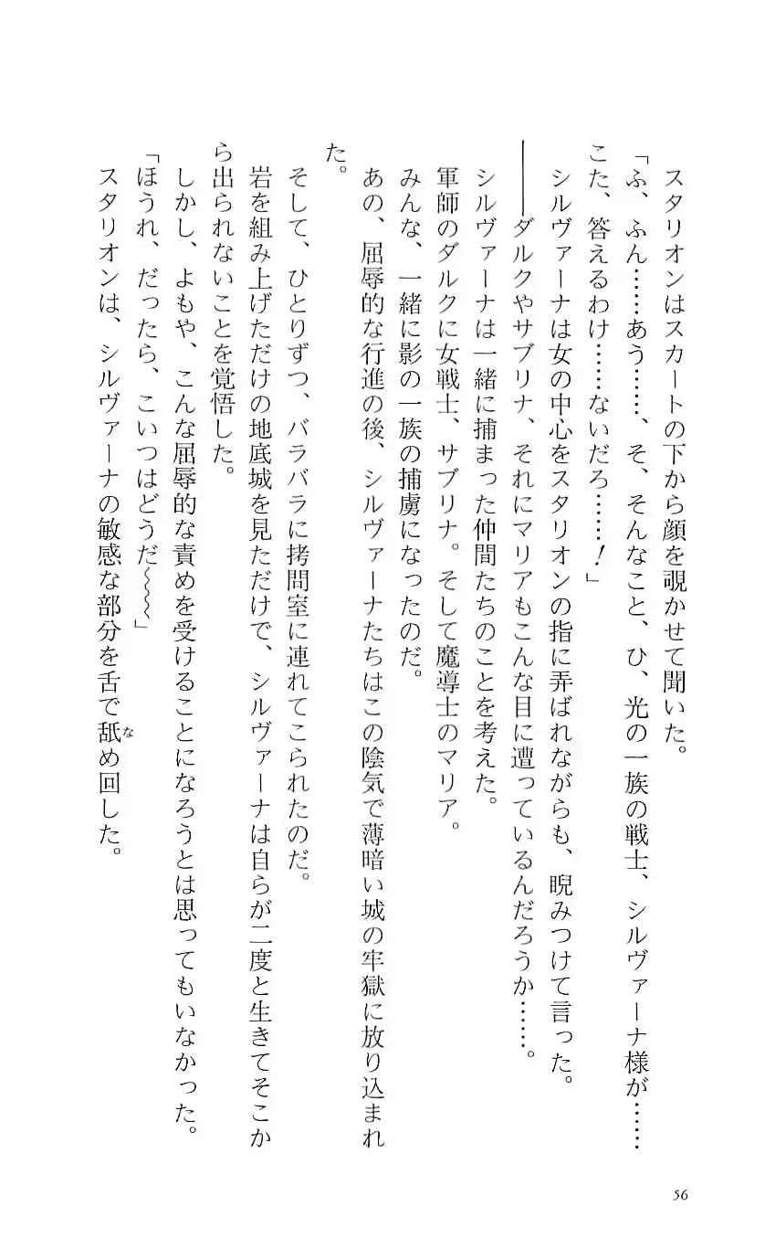 웹툰 이미지 60