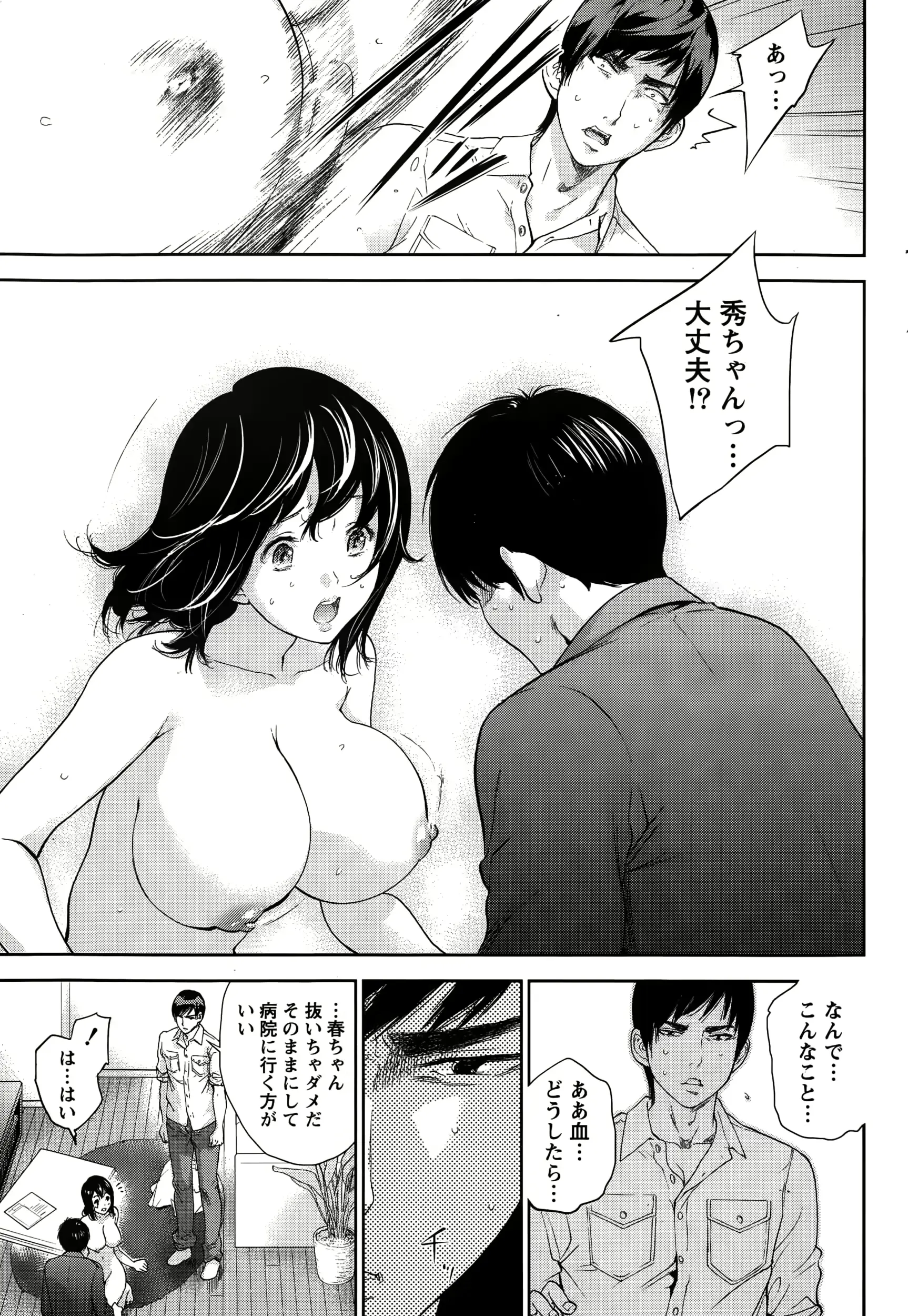 웹툰 이미지 212