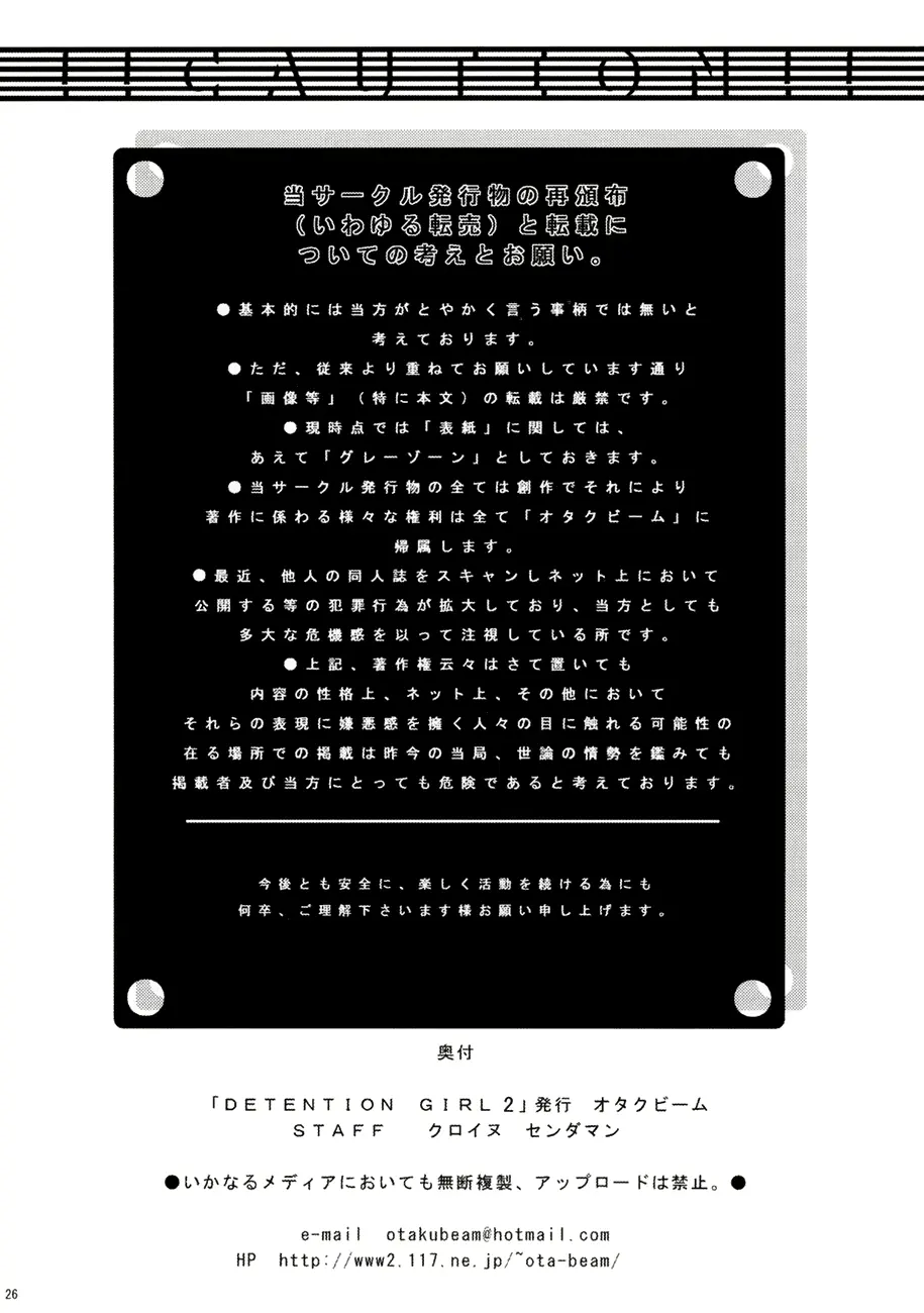 웹툰 이미지 23