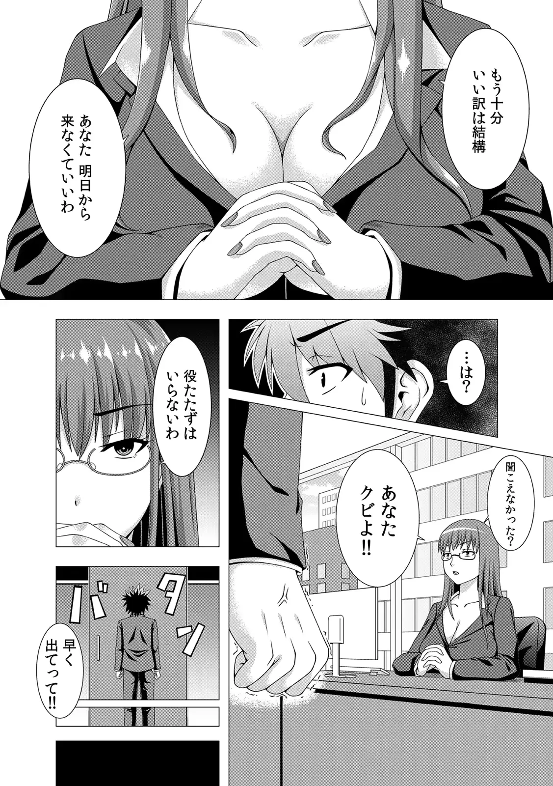 웹툰 이미지 71