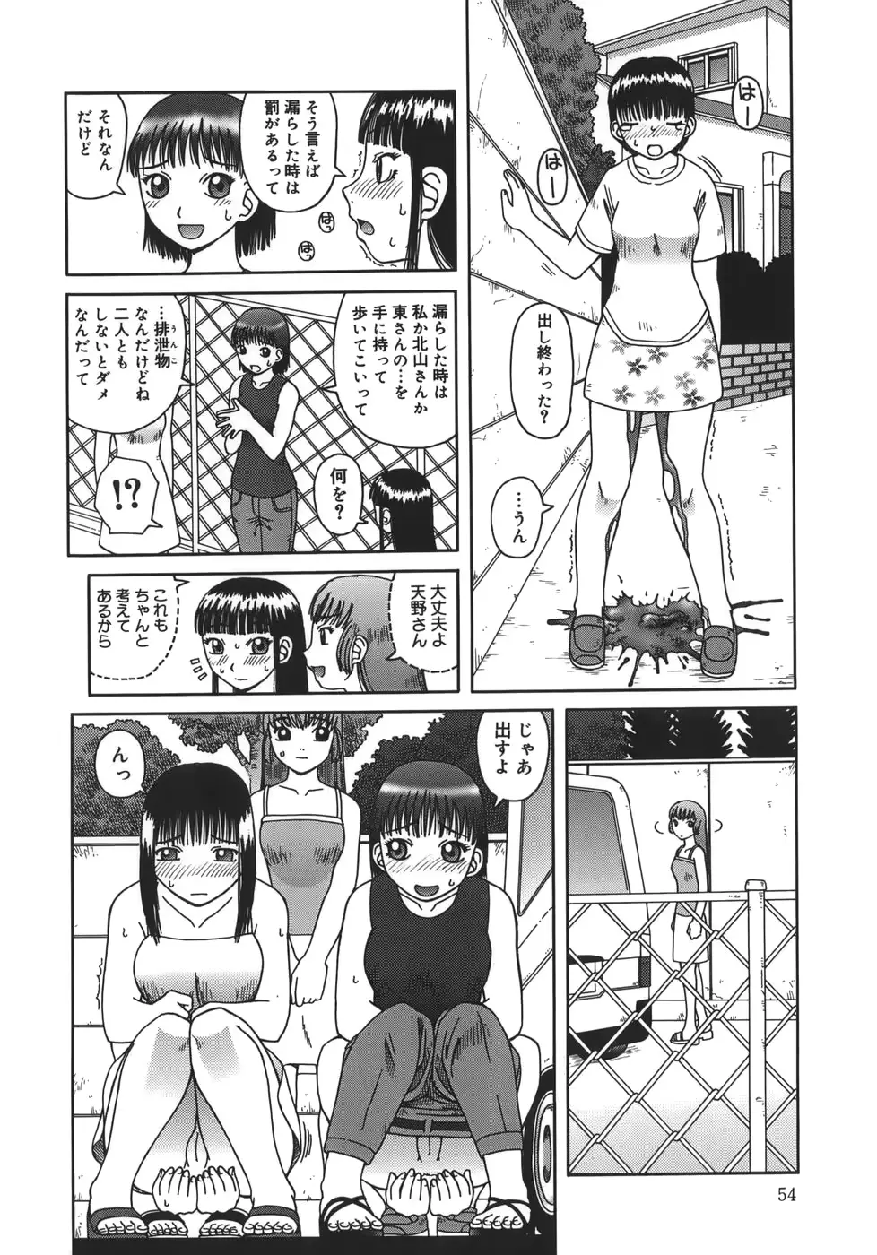 웹툰 이미지 53