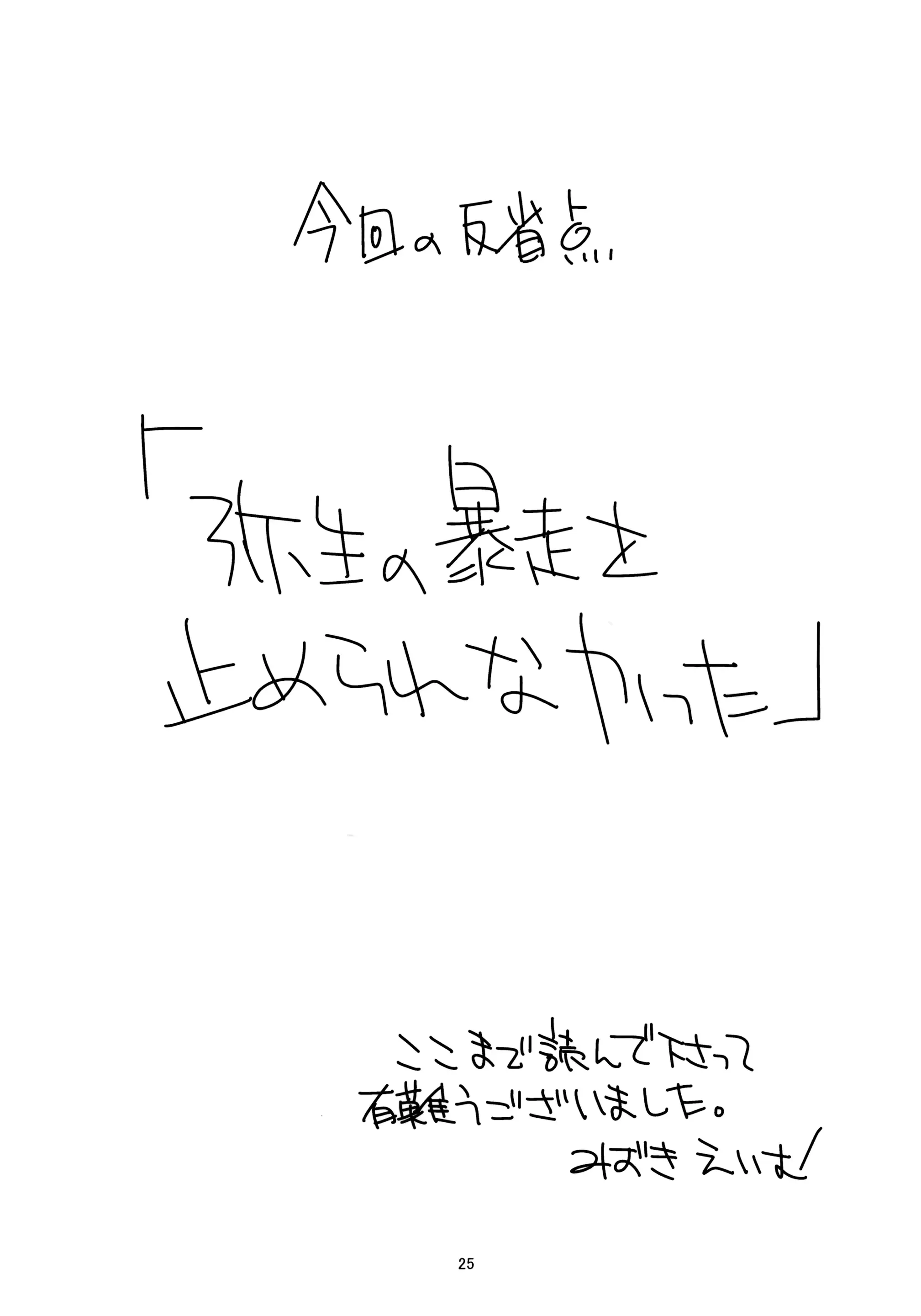 웹툰 이미지 23