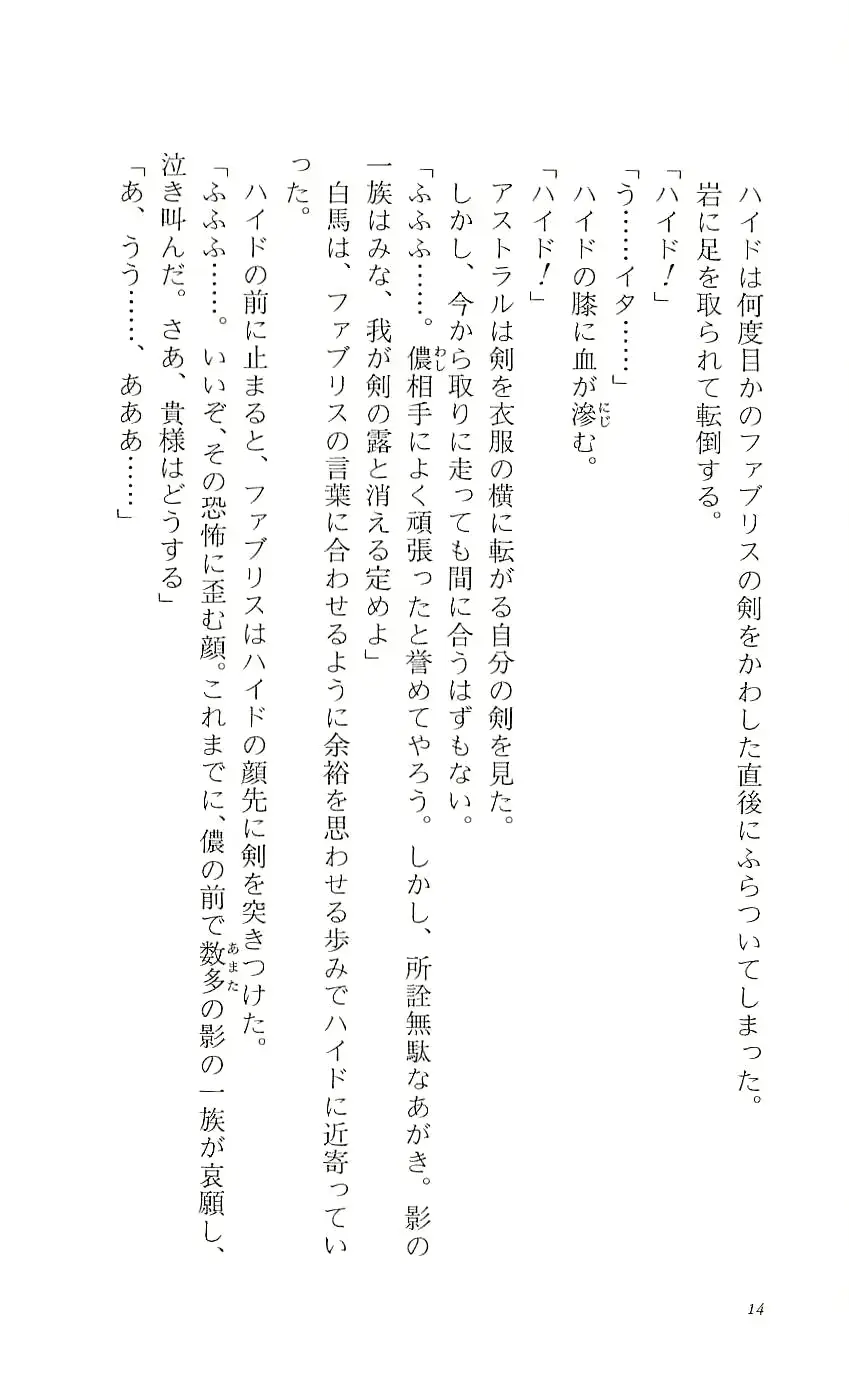 웹툰 이미지 18