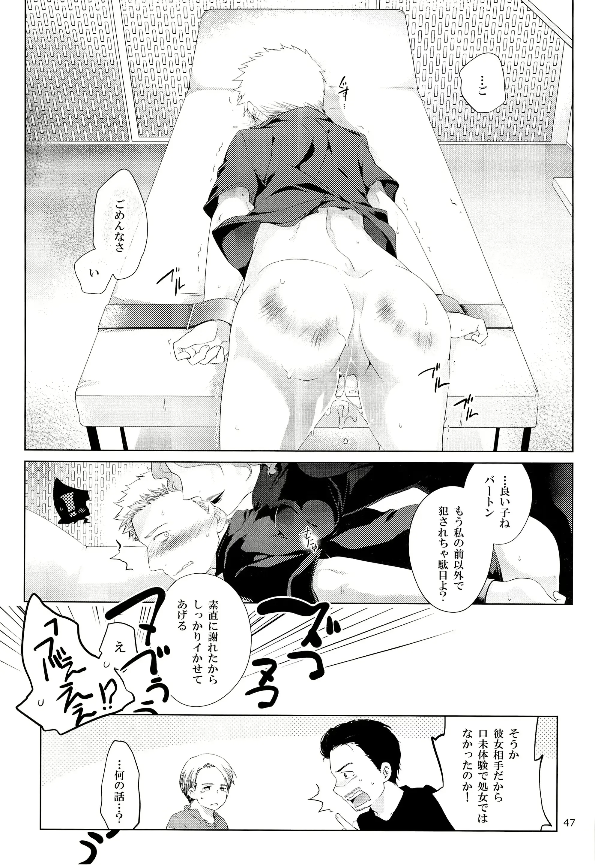 웹툰 이미지 46