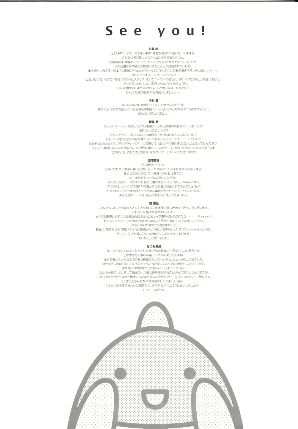 웹툰 이미지 242
