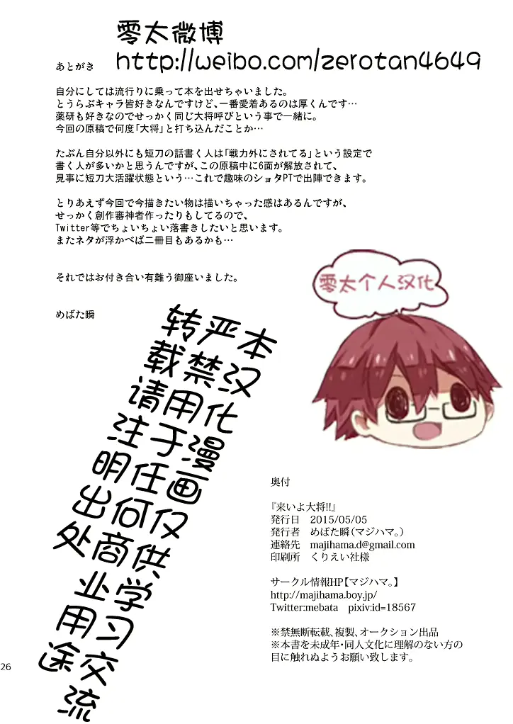 웹툰 이미지 23