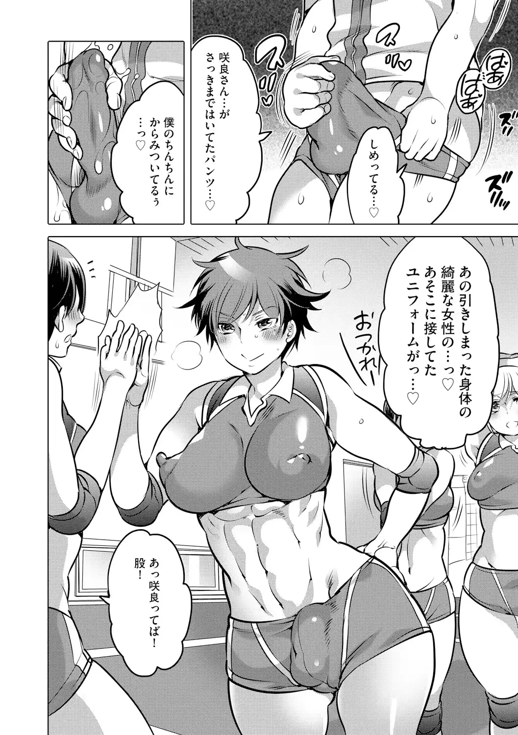 웹툰 이미지 3