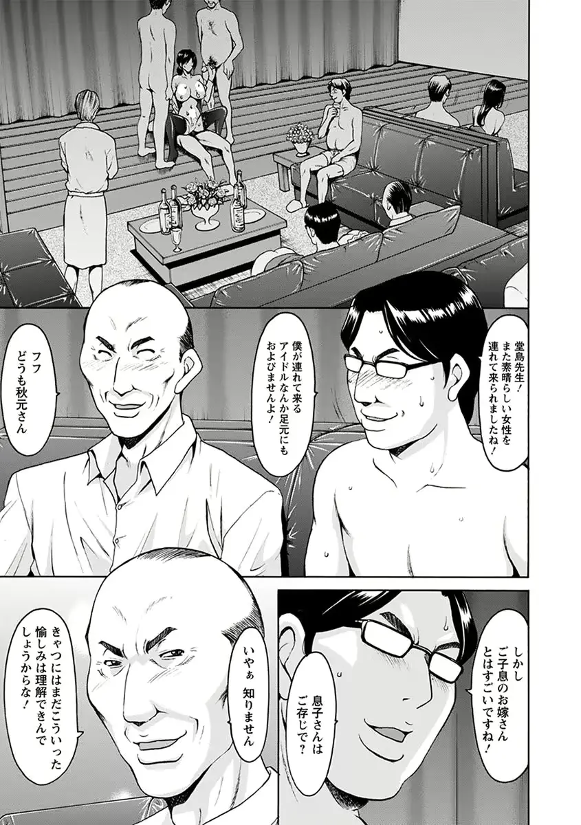 웹툰 이미지 108