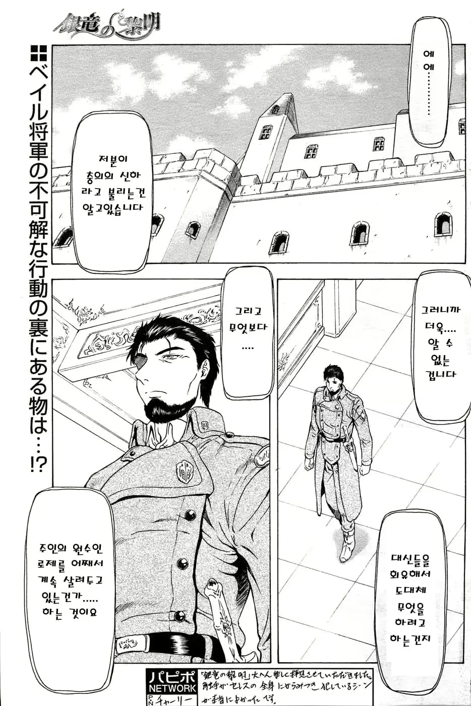 웹툰 이미지 132