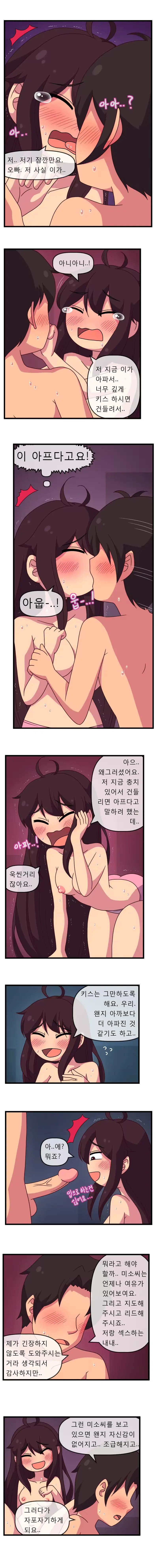 웹툰 이미지 2