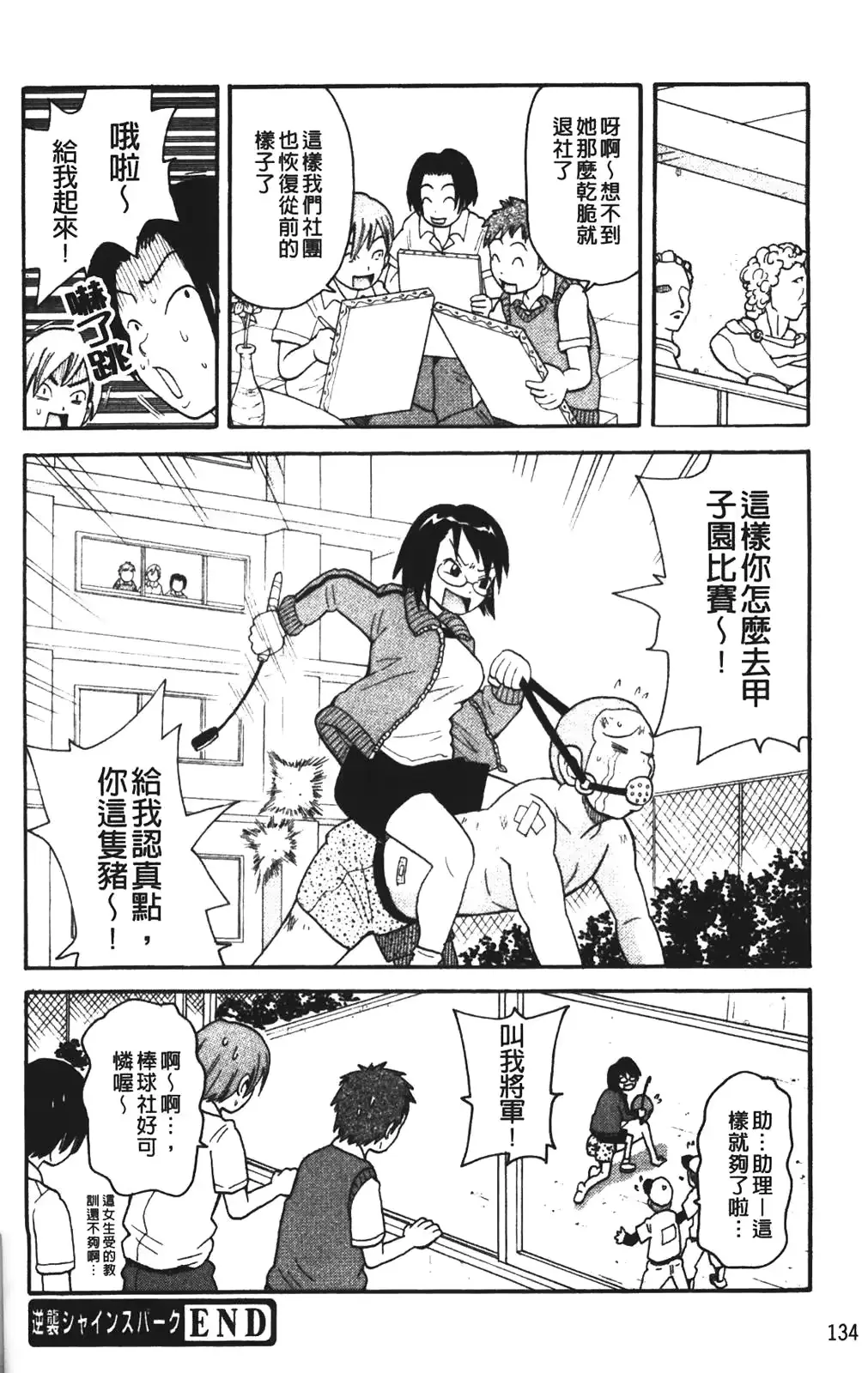 웹툰 이미지 138