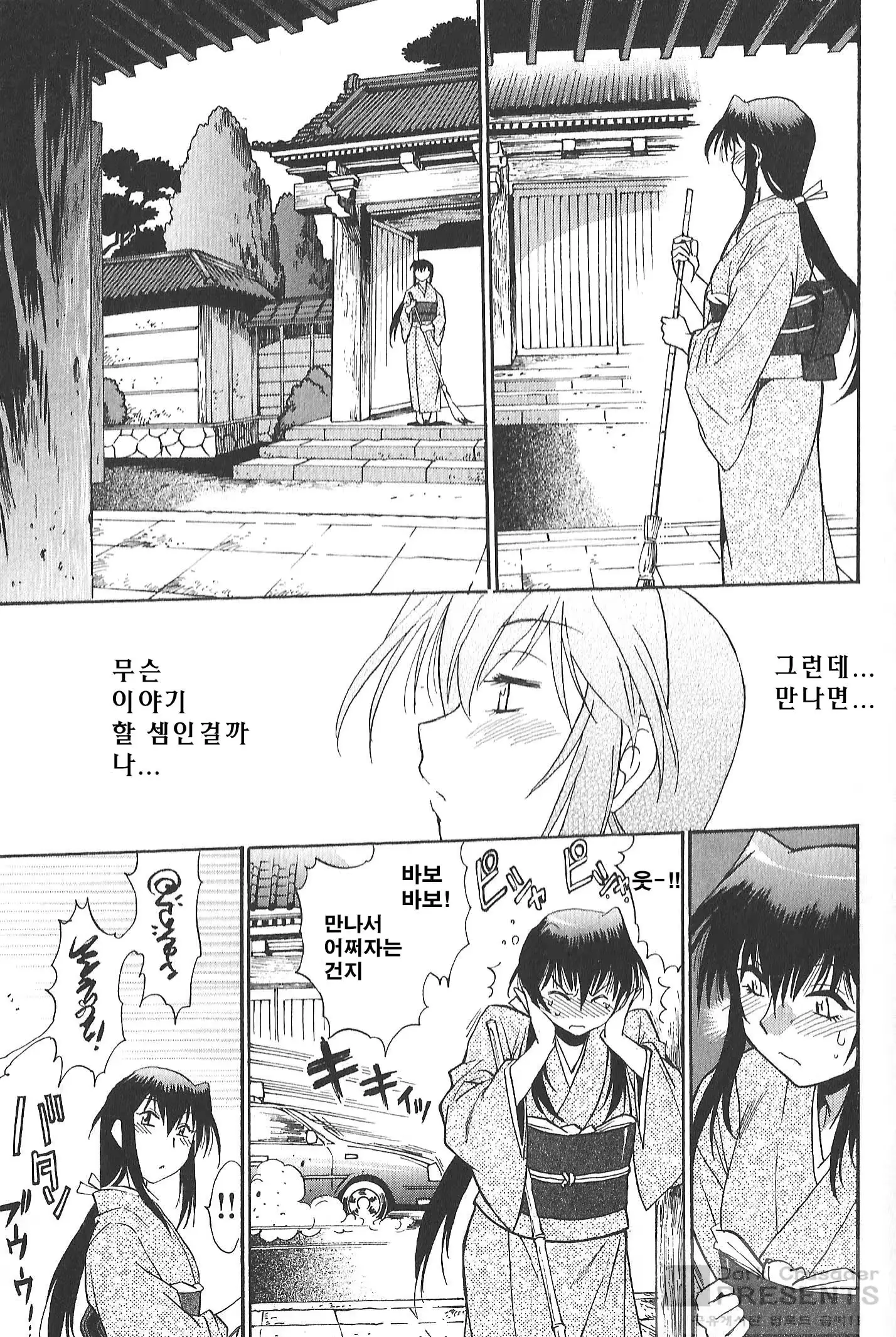 웹툰 이미지 107