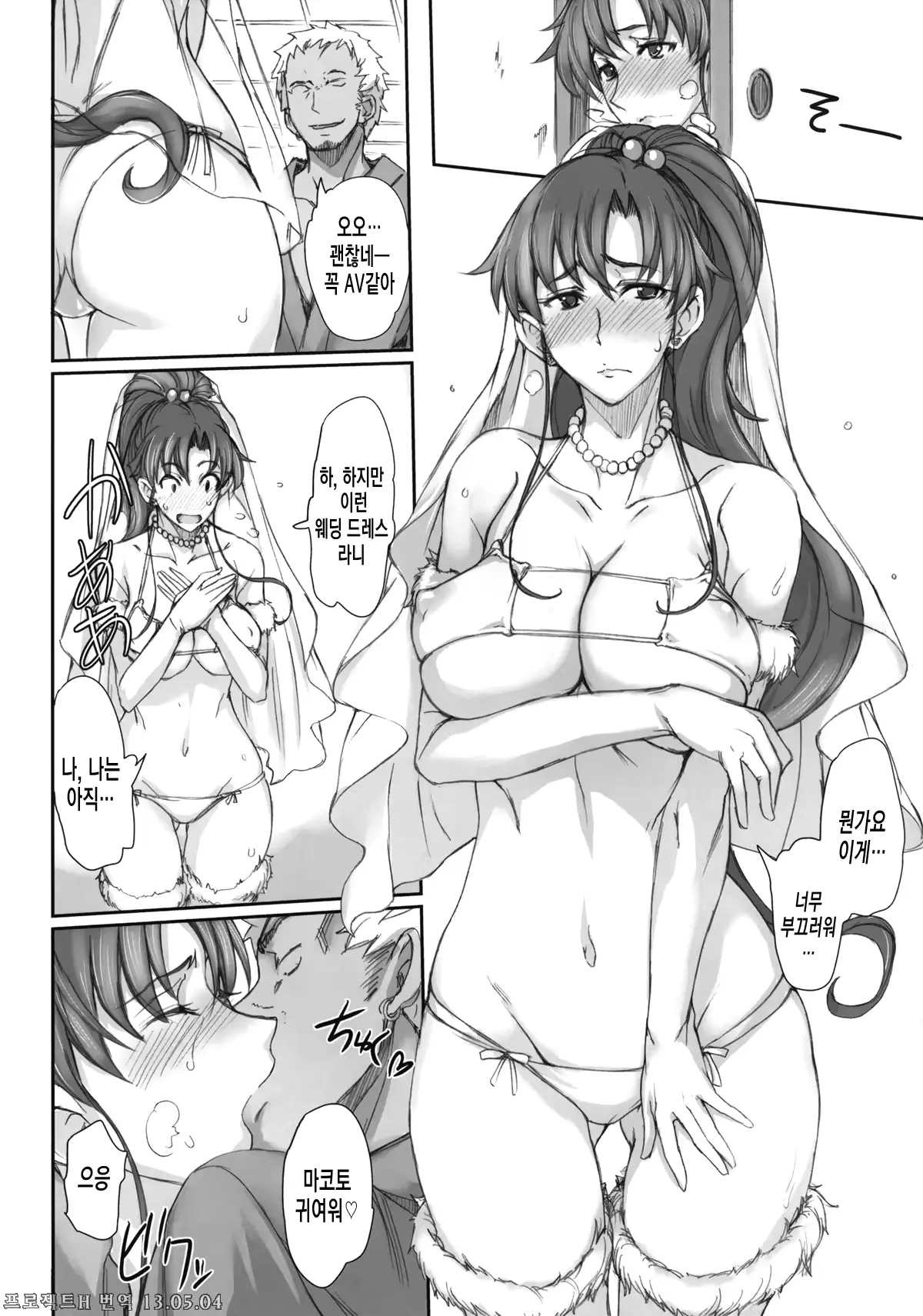 웹툰 이미지 22