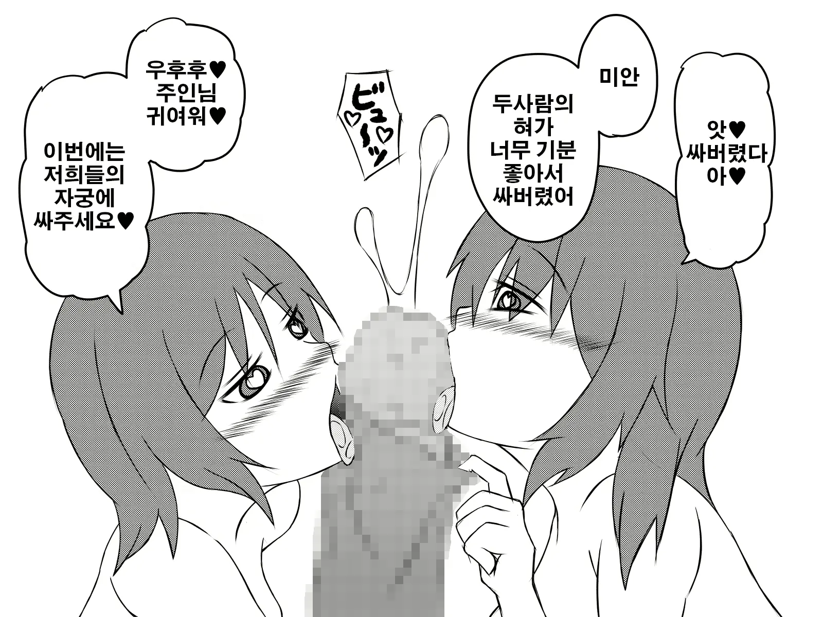 웹툰 이미지 74