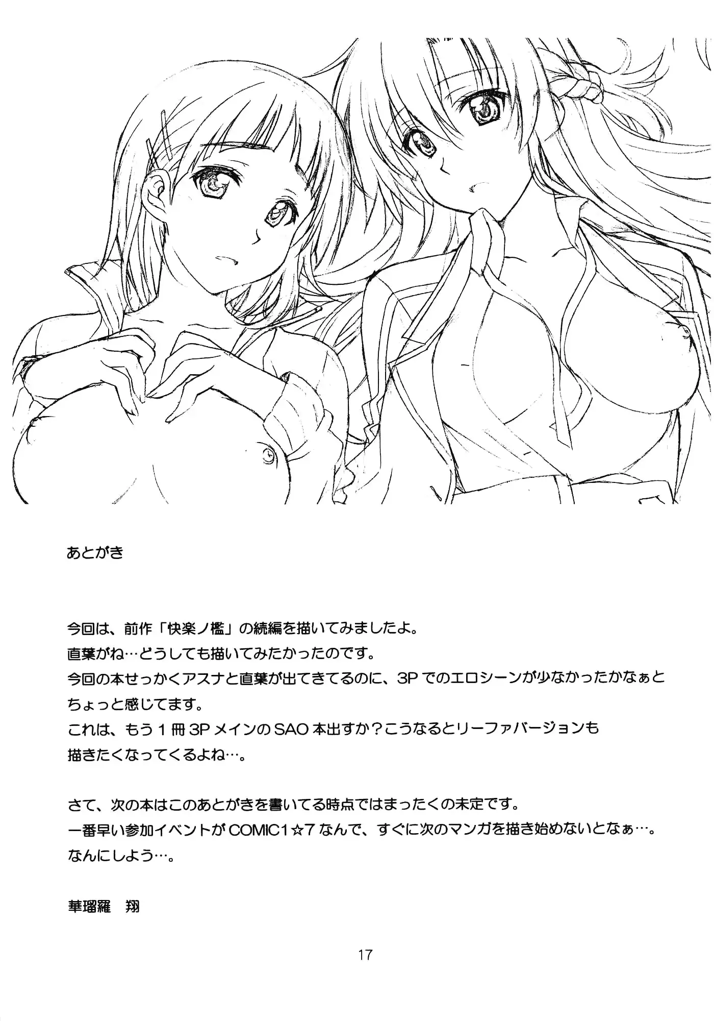 웹툰 이미지 16