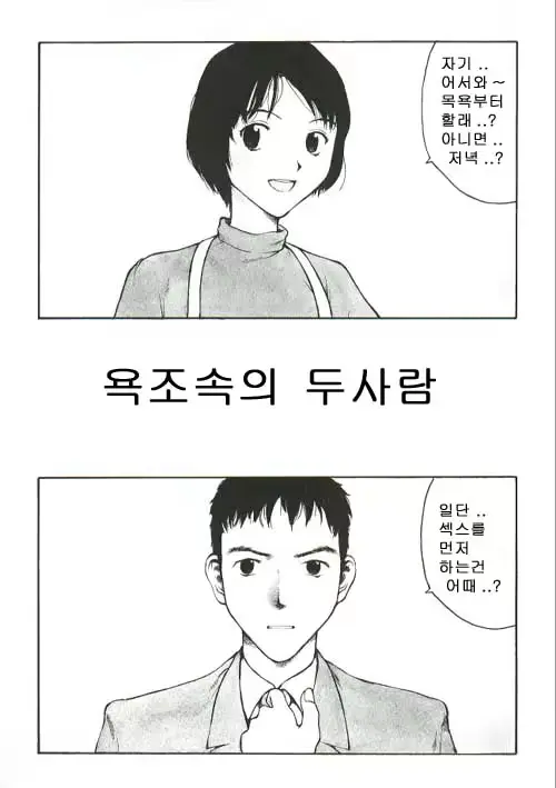 웹툰 이미지 1