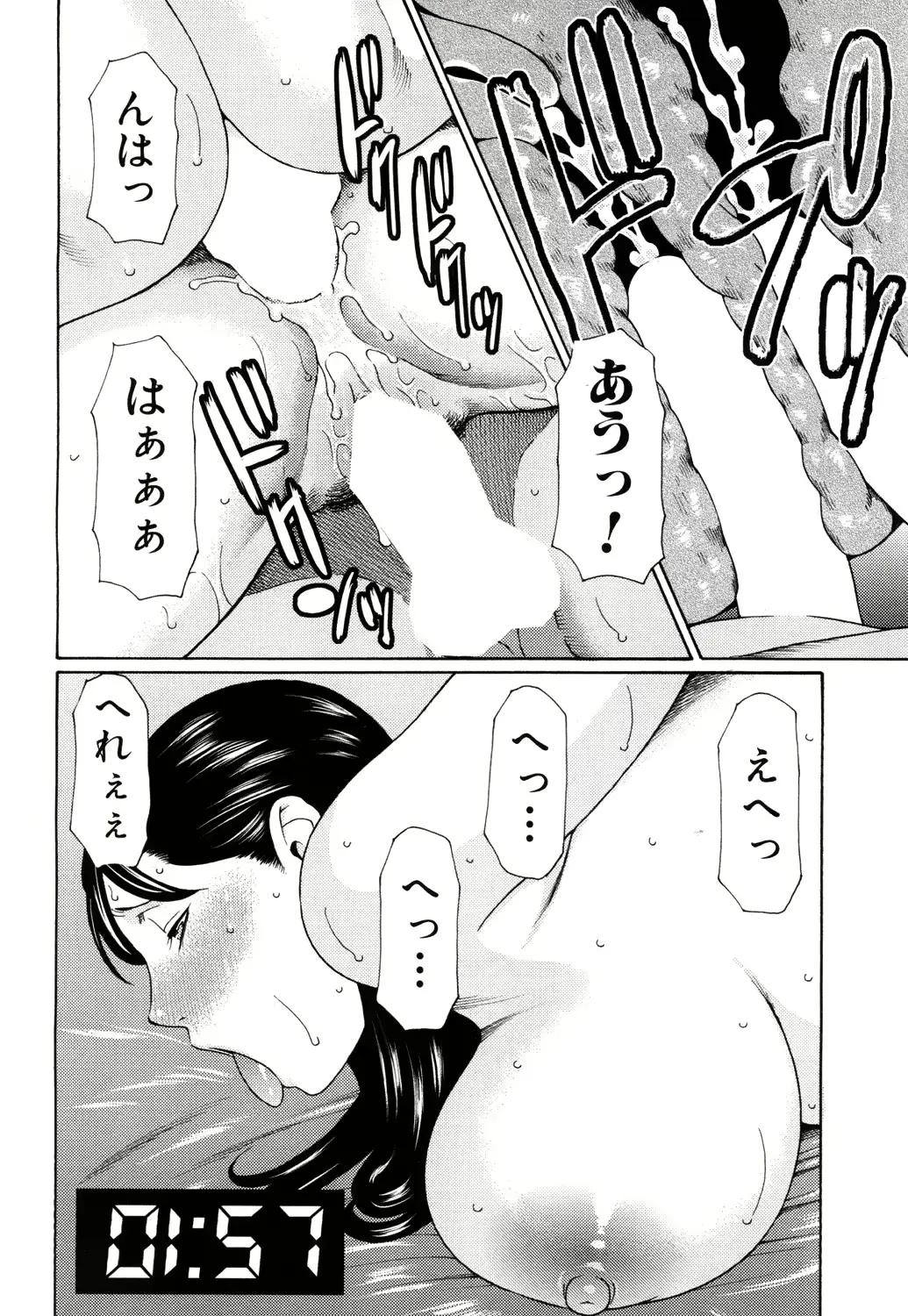 웹툰 이미지 47
