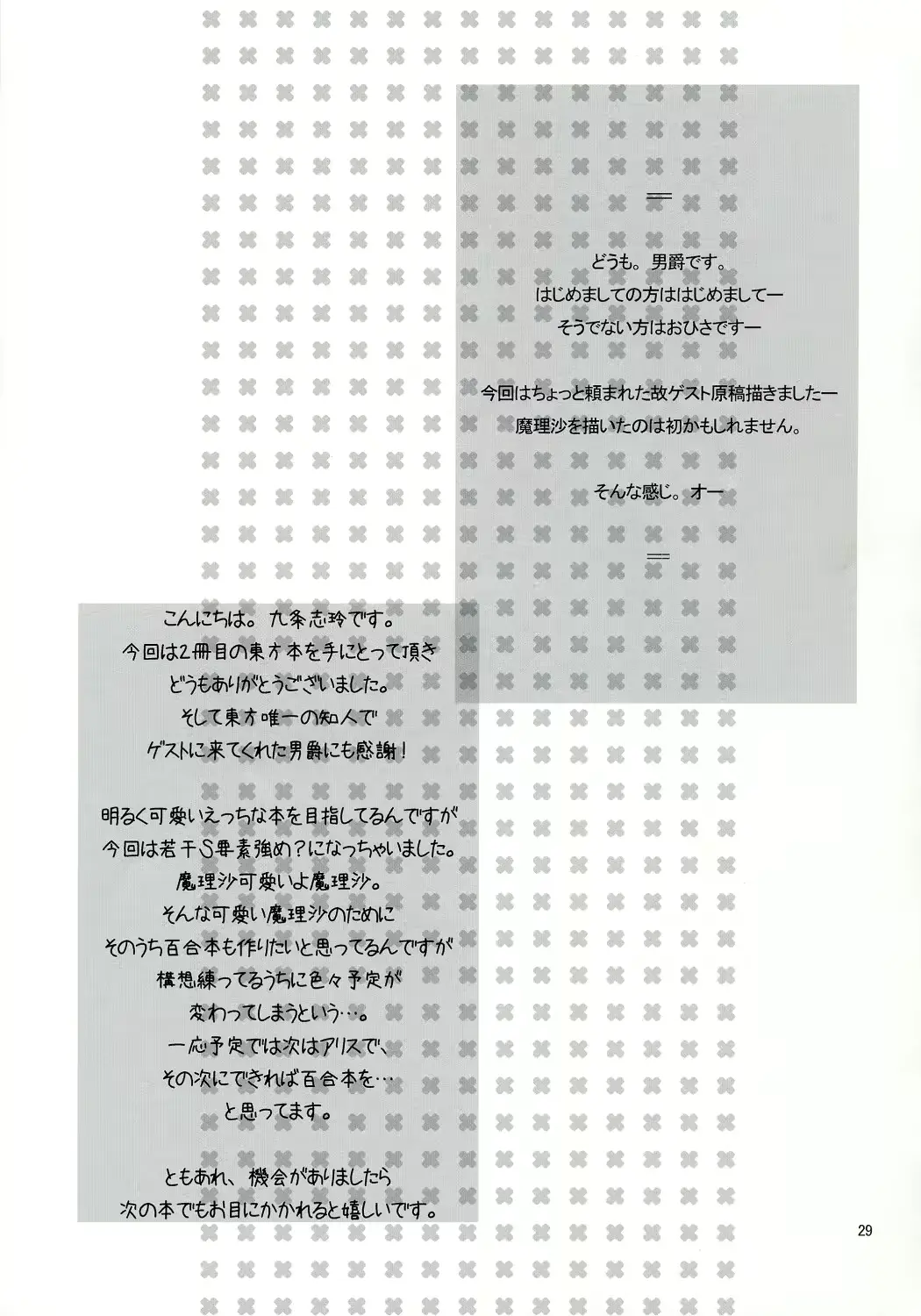 웹툰 이미지 28