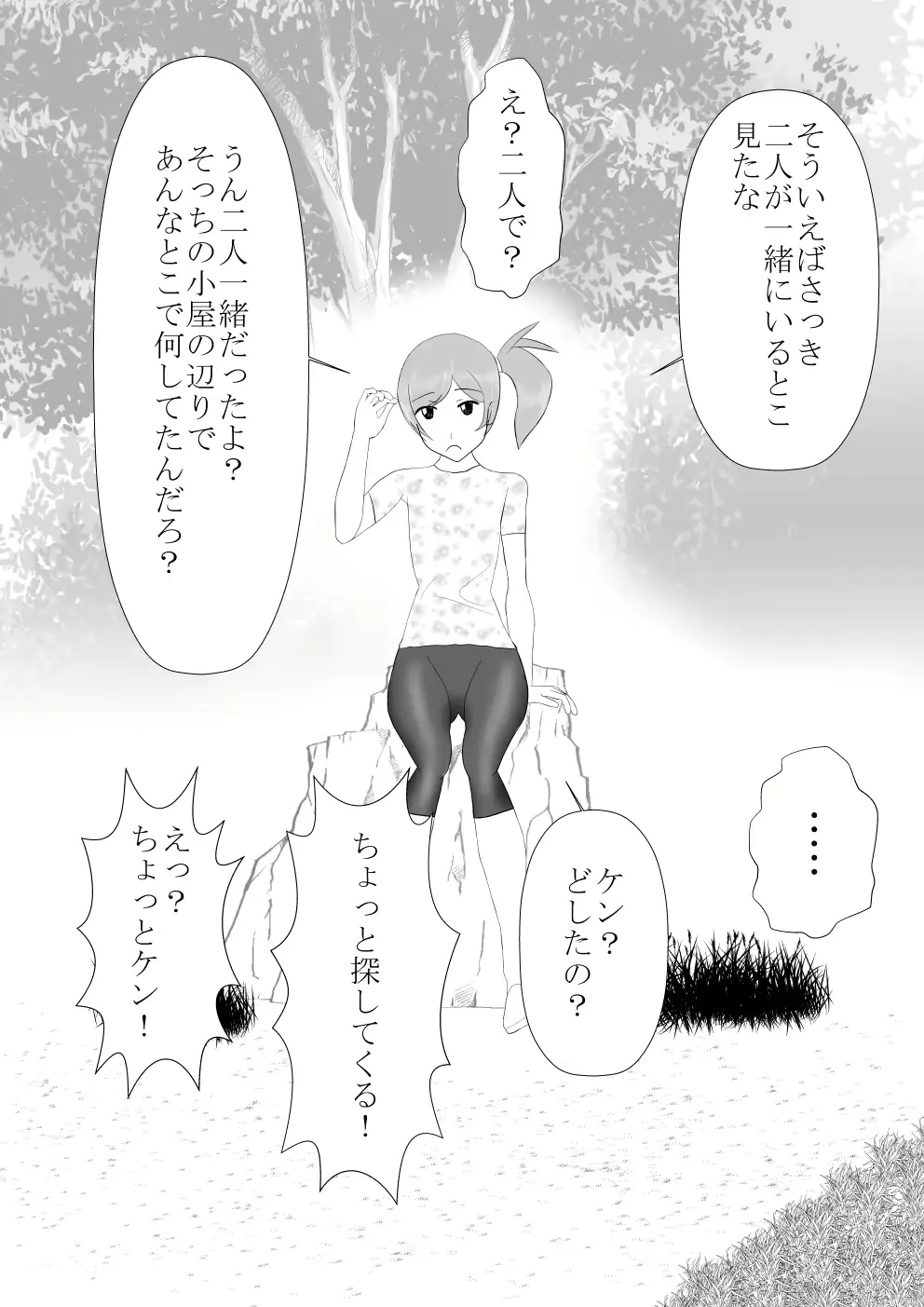 웹툰 이미지 51