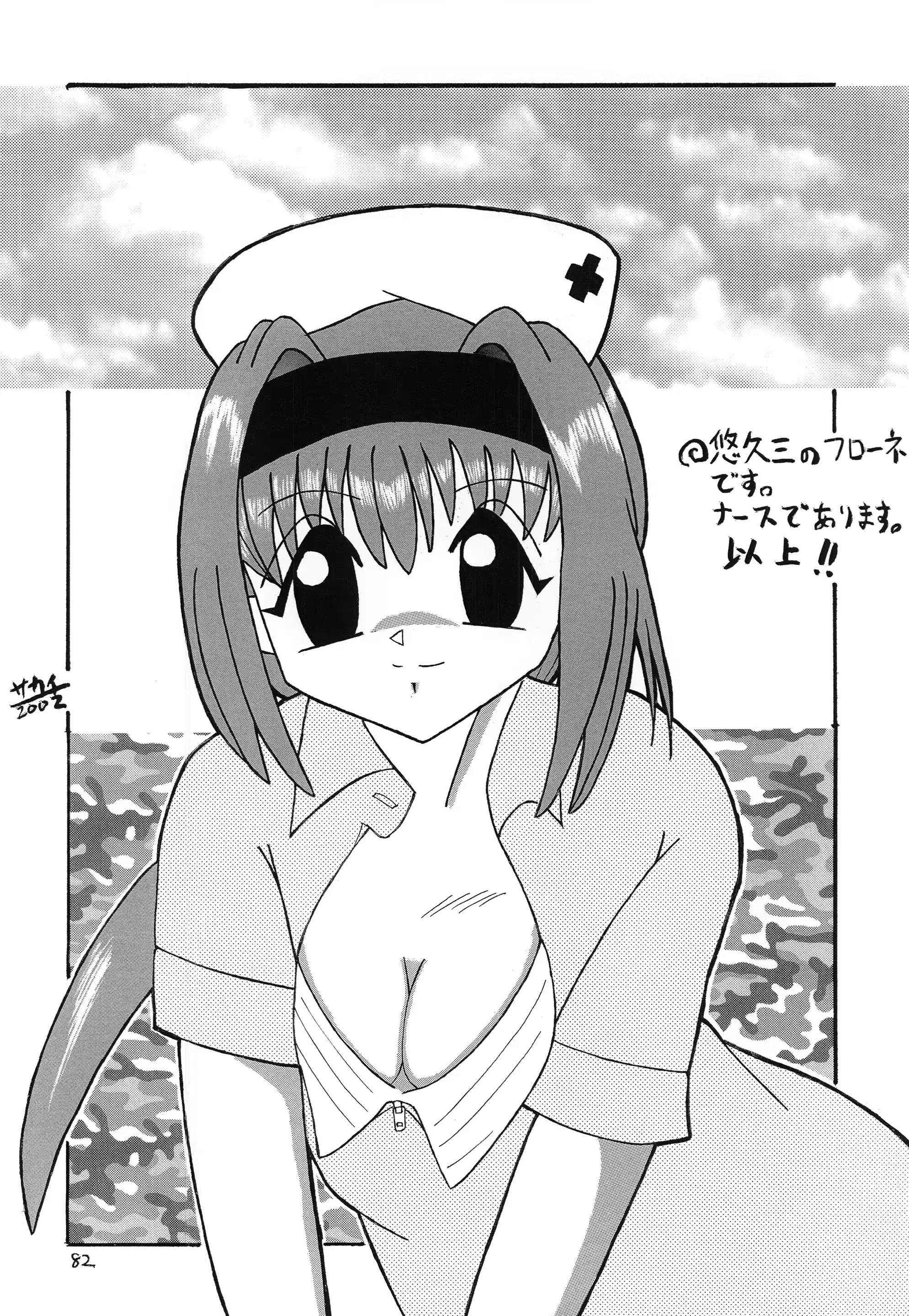 웹툰 이미지 81