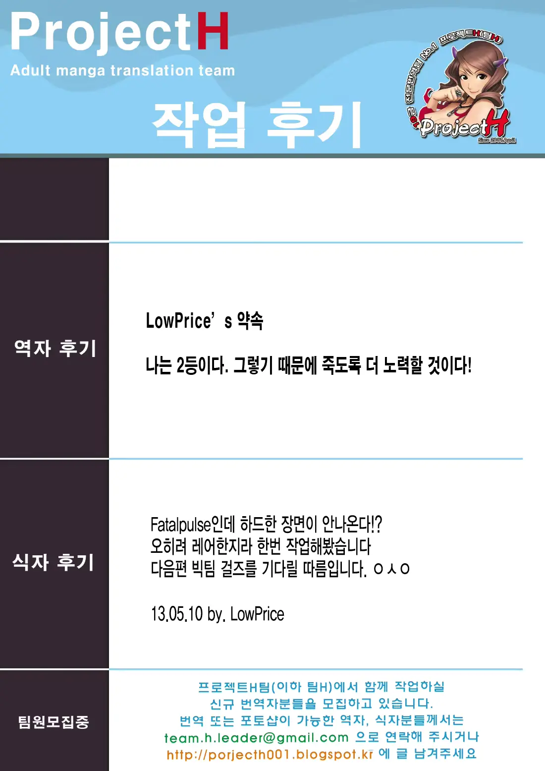 웹툰 이미지 12