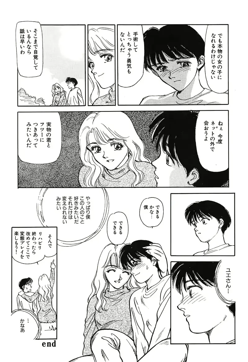 웹툰 이미지 59