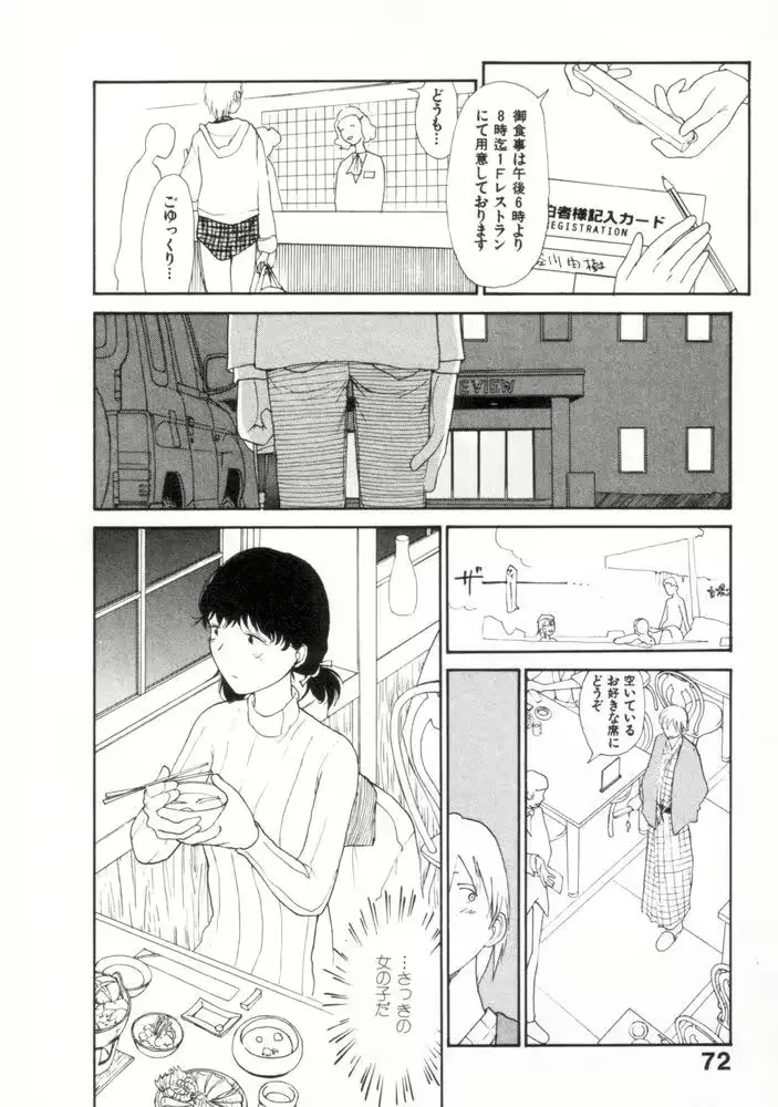 웹툰 이미지 71