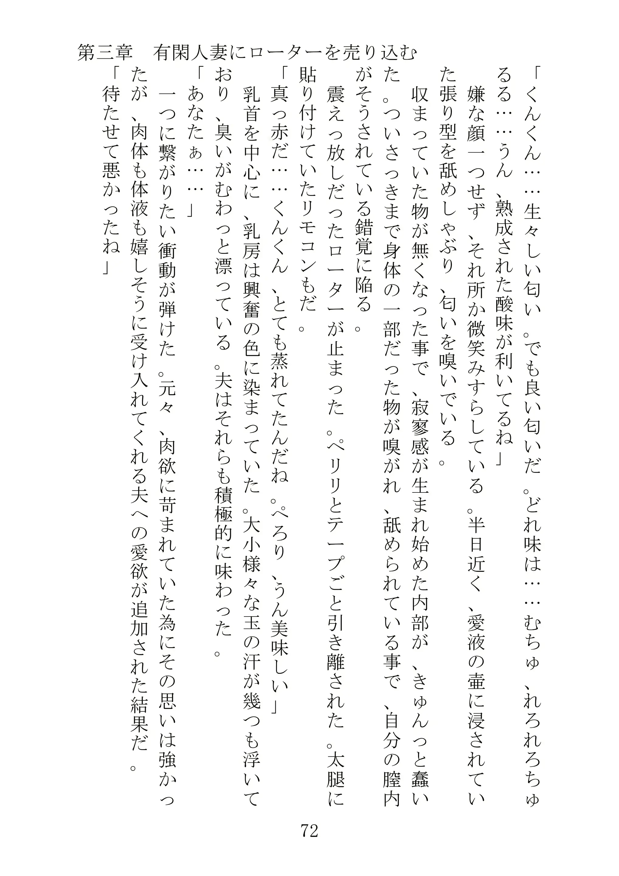 웹툰 이미지 94