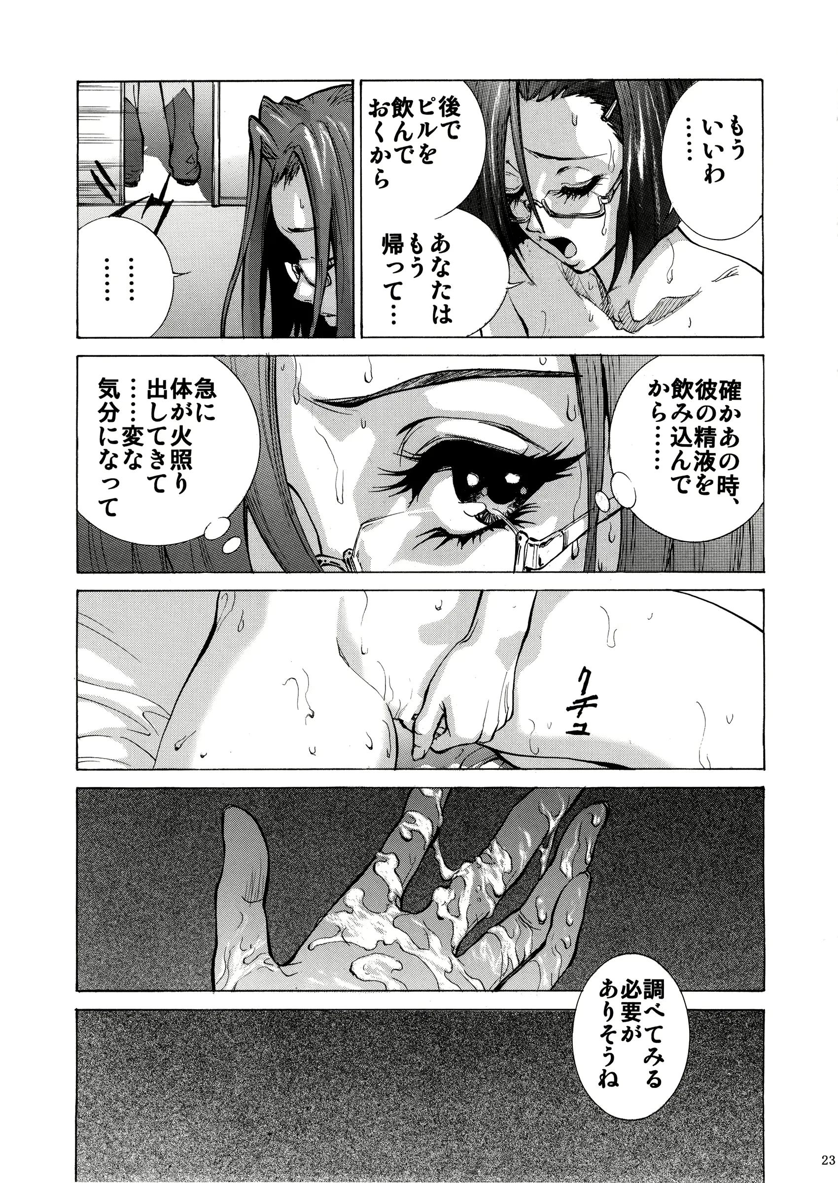 웹툰 이미지 22