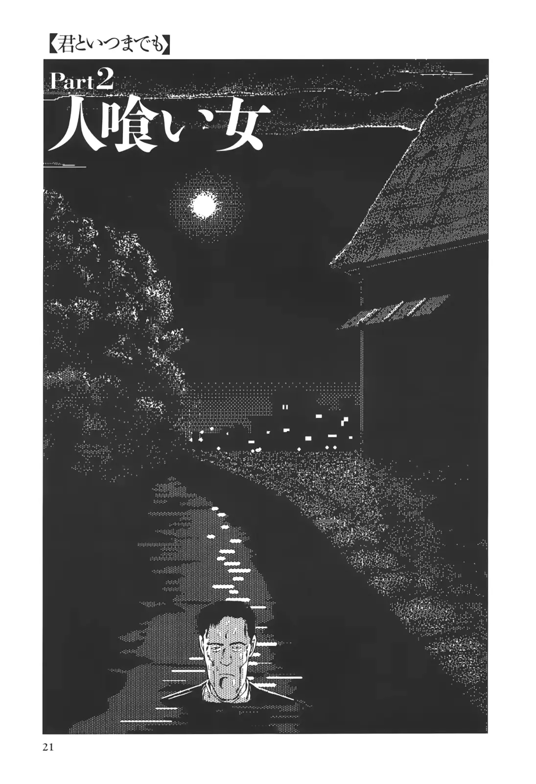 웹툰 이미지 21
