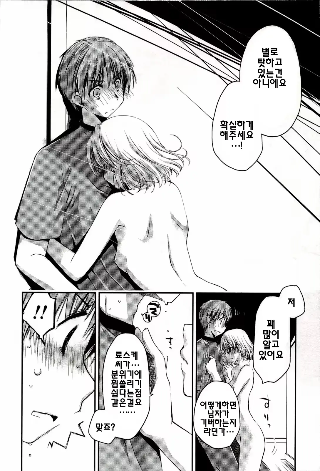 웹툰 이미지 127
