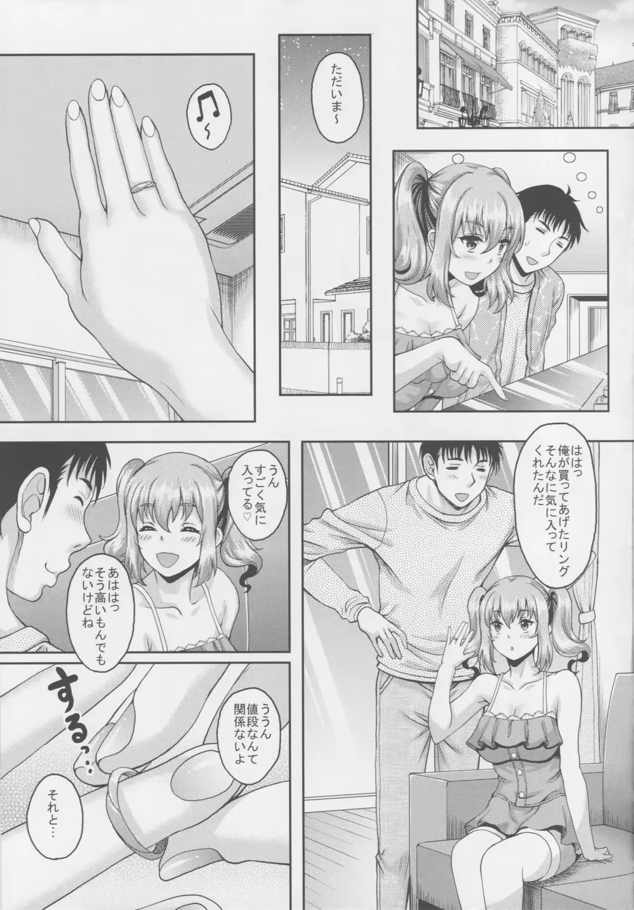 웹툰 이미지 27