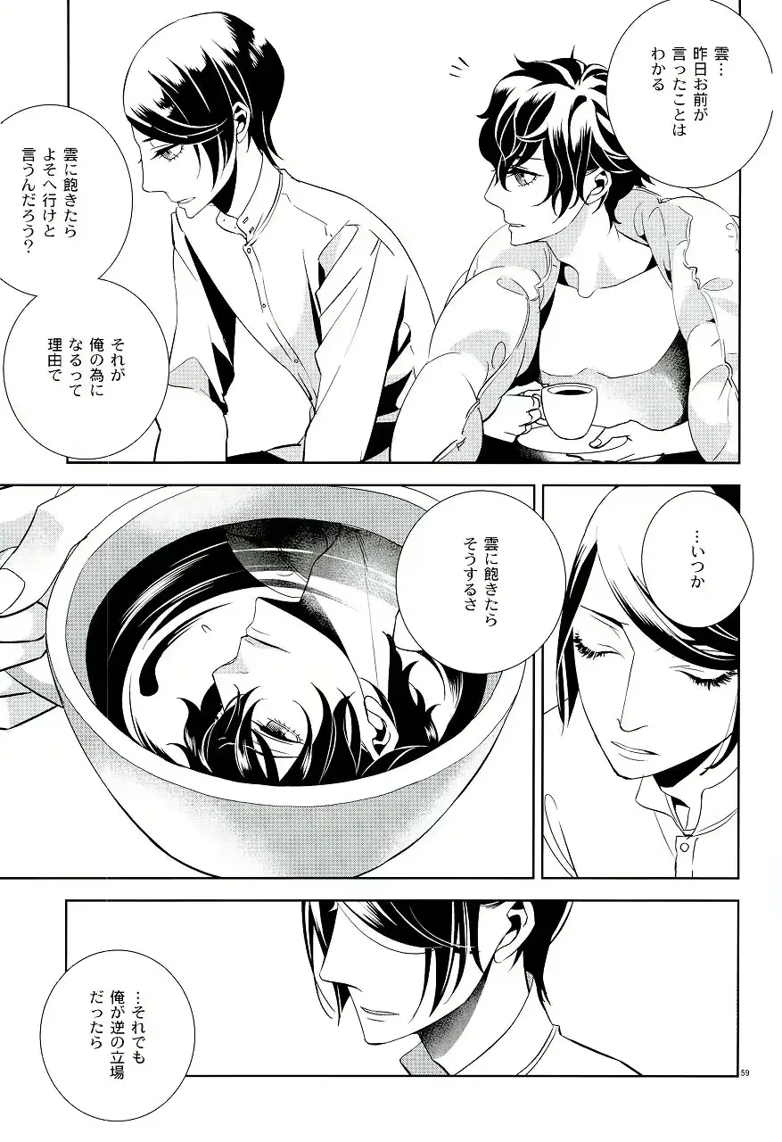 웹툰 이미지 55