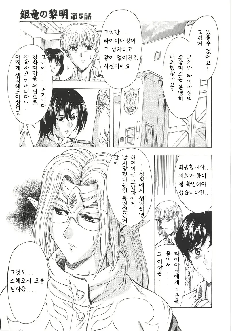 웹툰 이미지 87