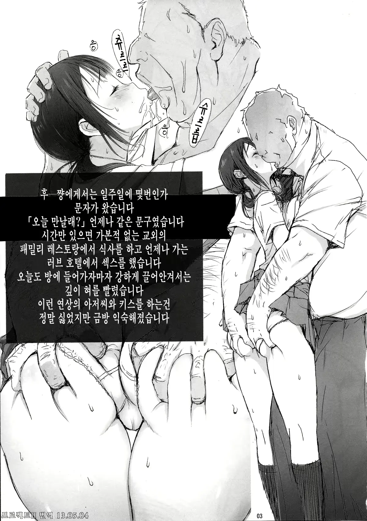 웹툰 이미지 4