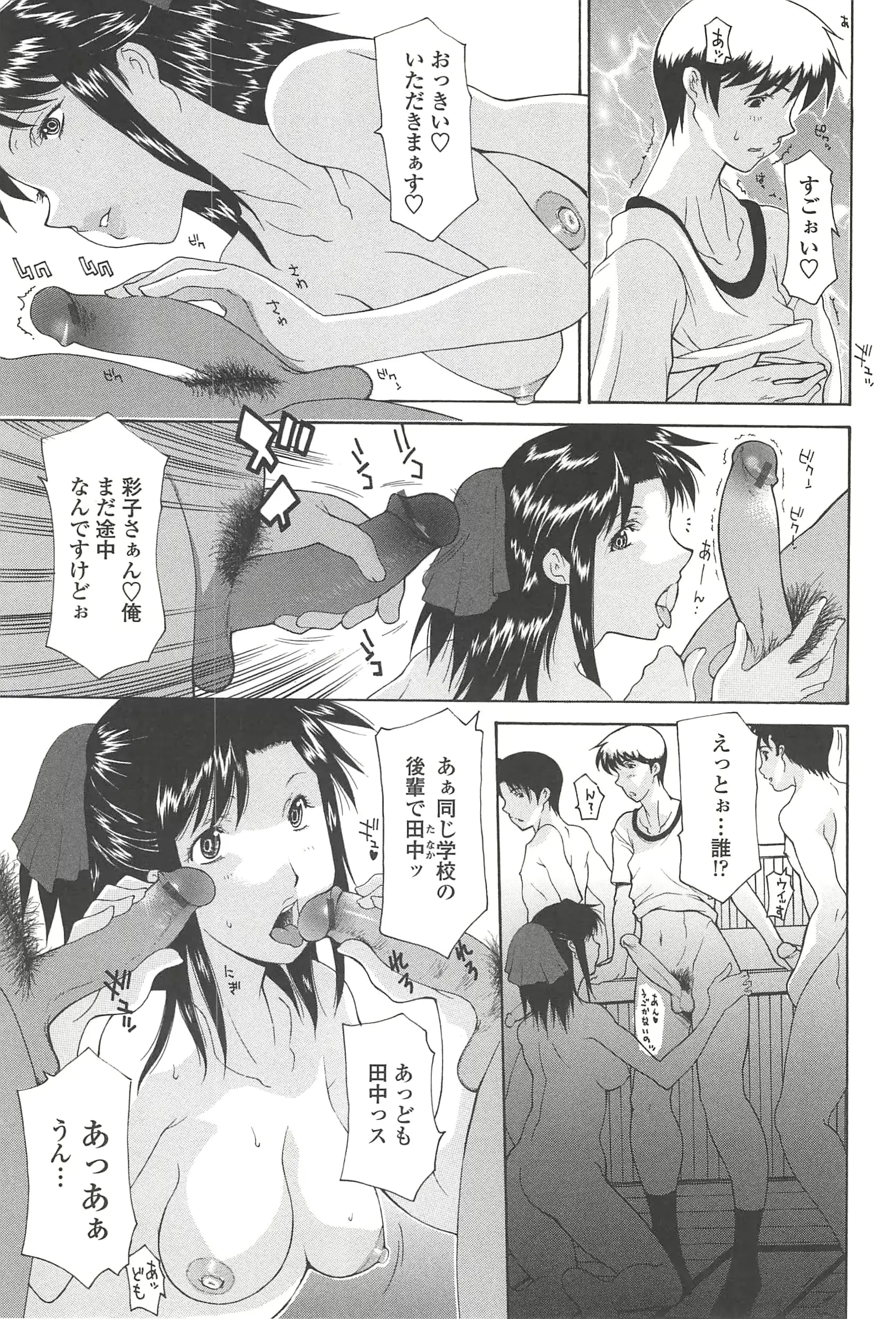웹툰 이미지 26