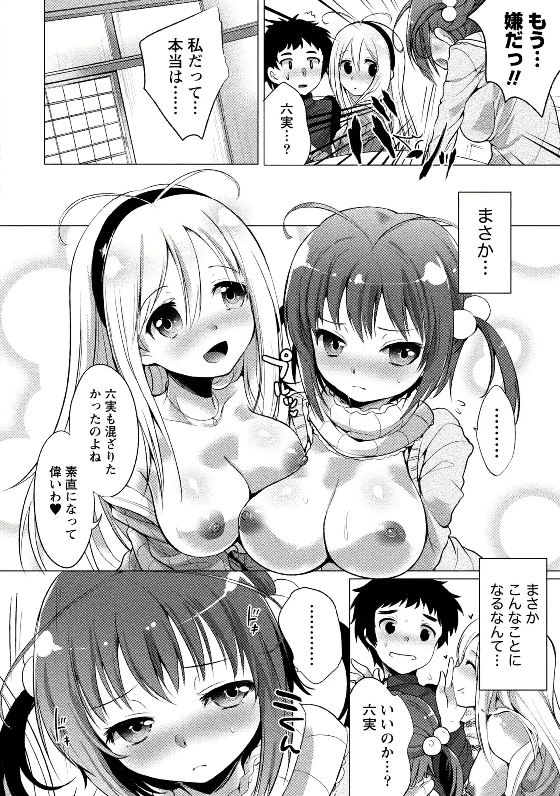 웹툰 이미지 50