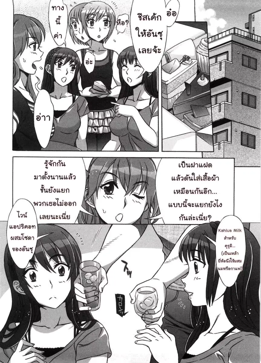 웹툰 이미지 8