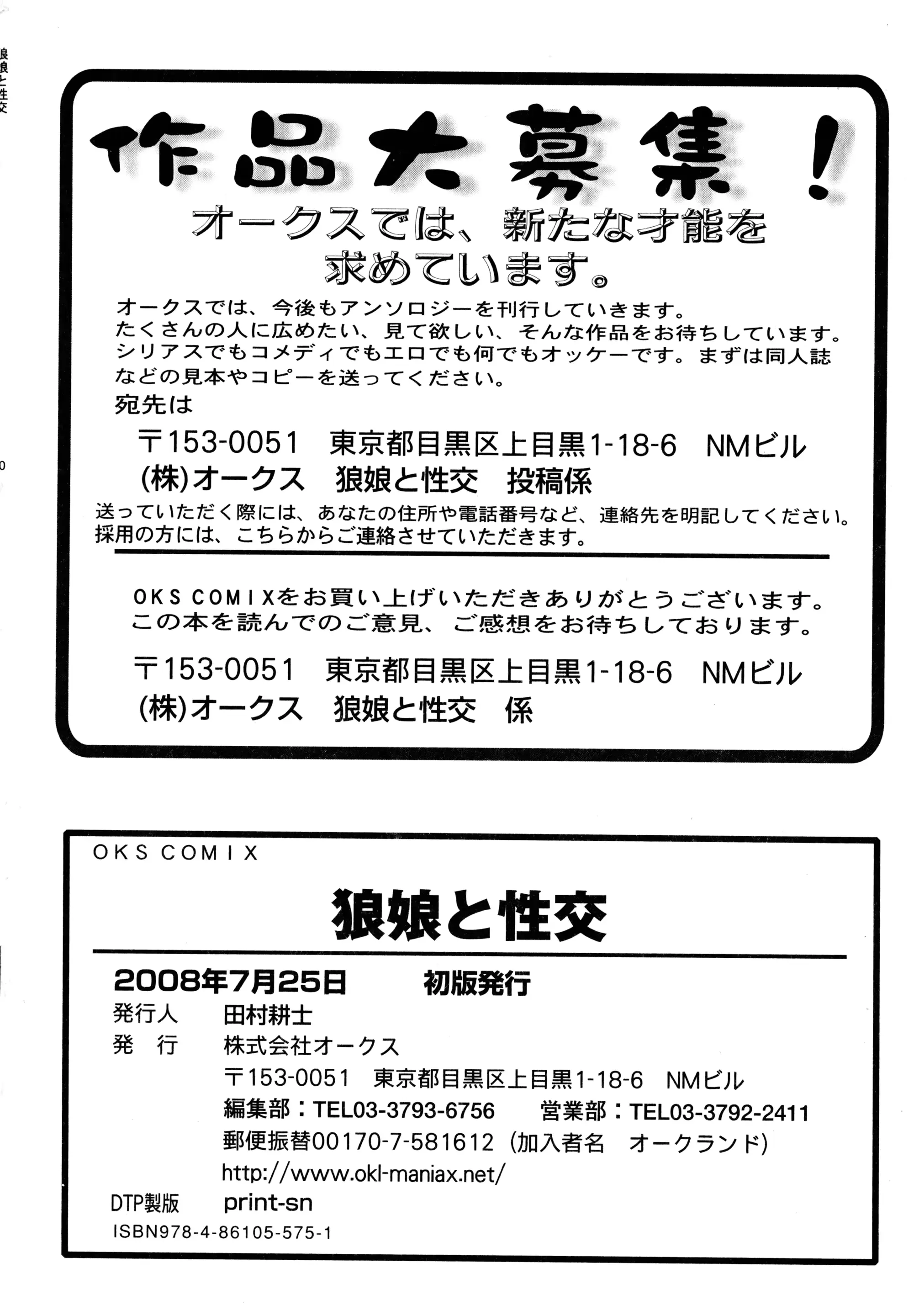 웹툰 이미지 155