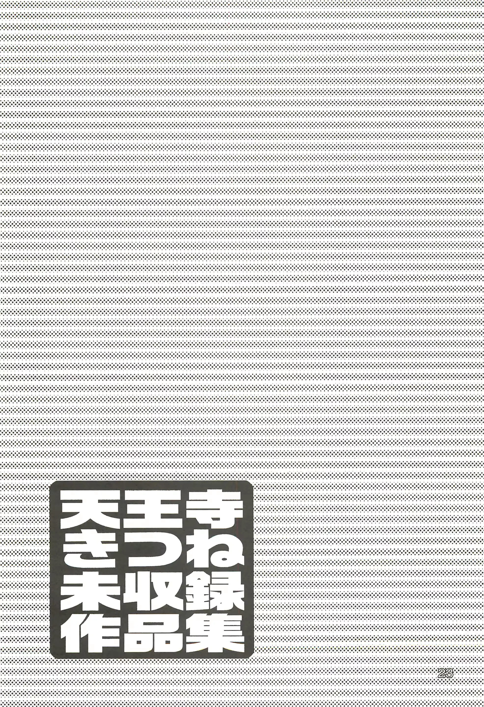 웹툰 이미지 21